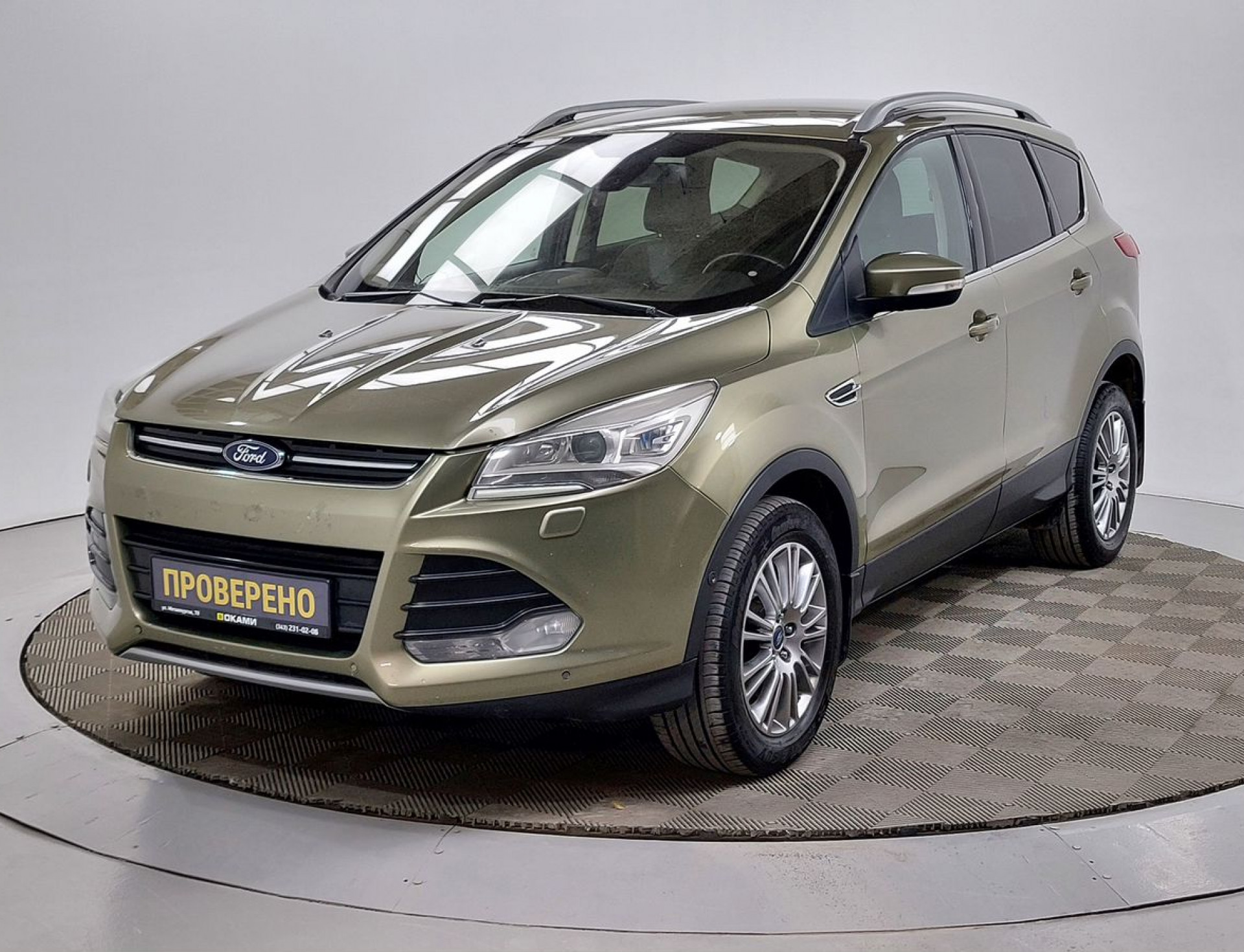 Ford Kuga