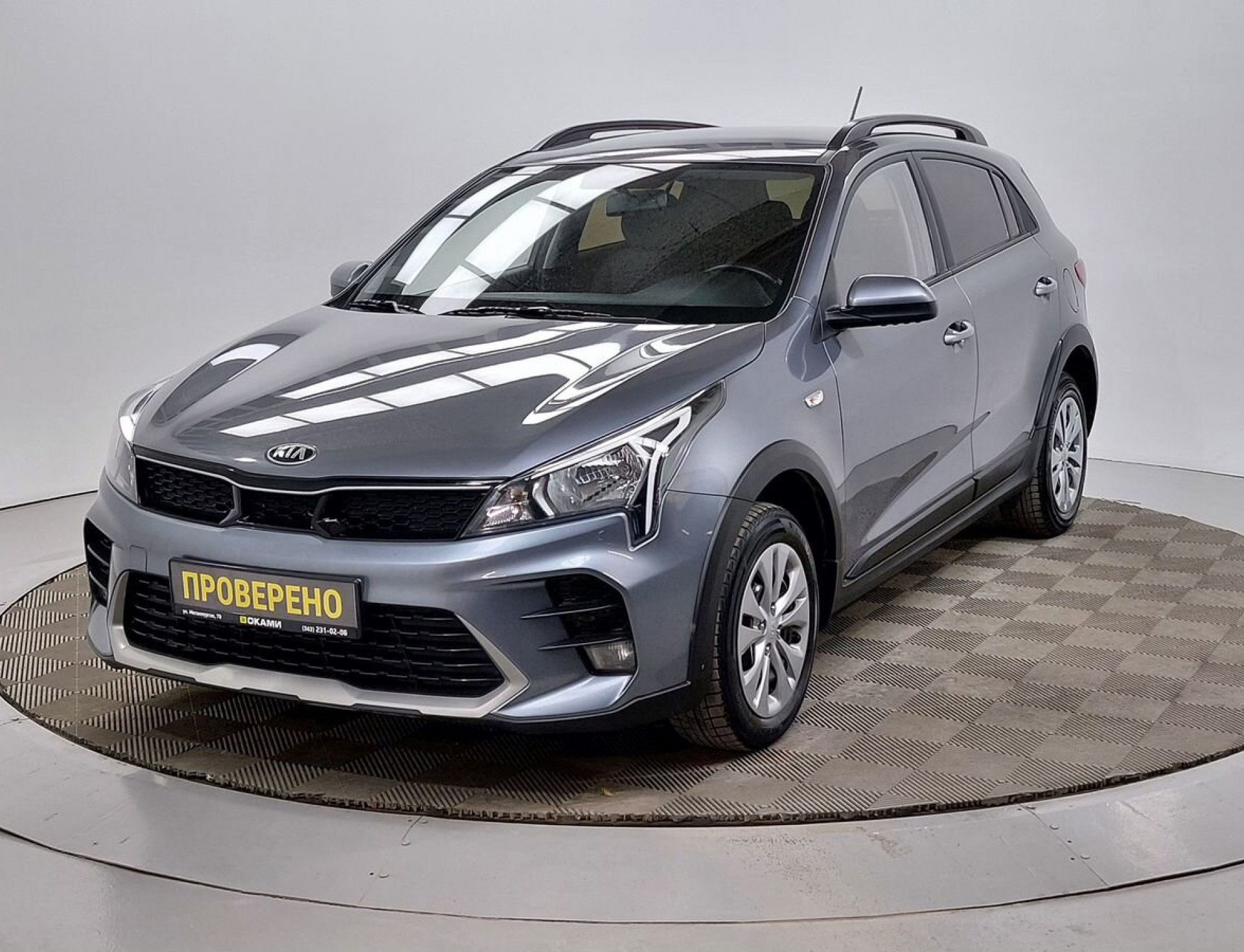 Kia Rio IV X-Line