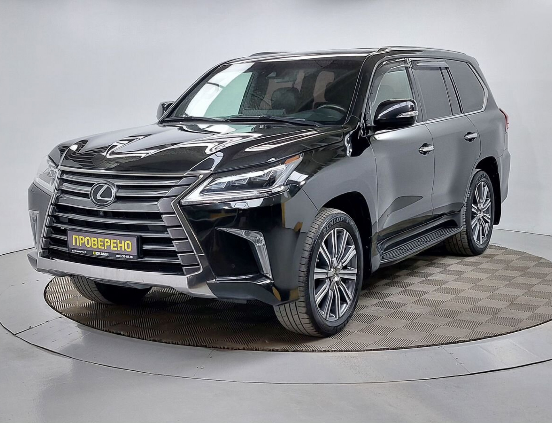 Lexus LX 570