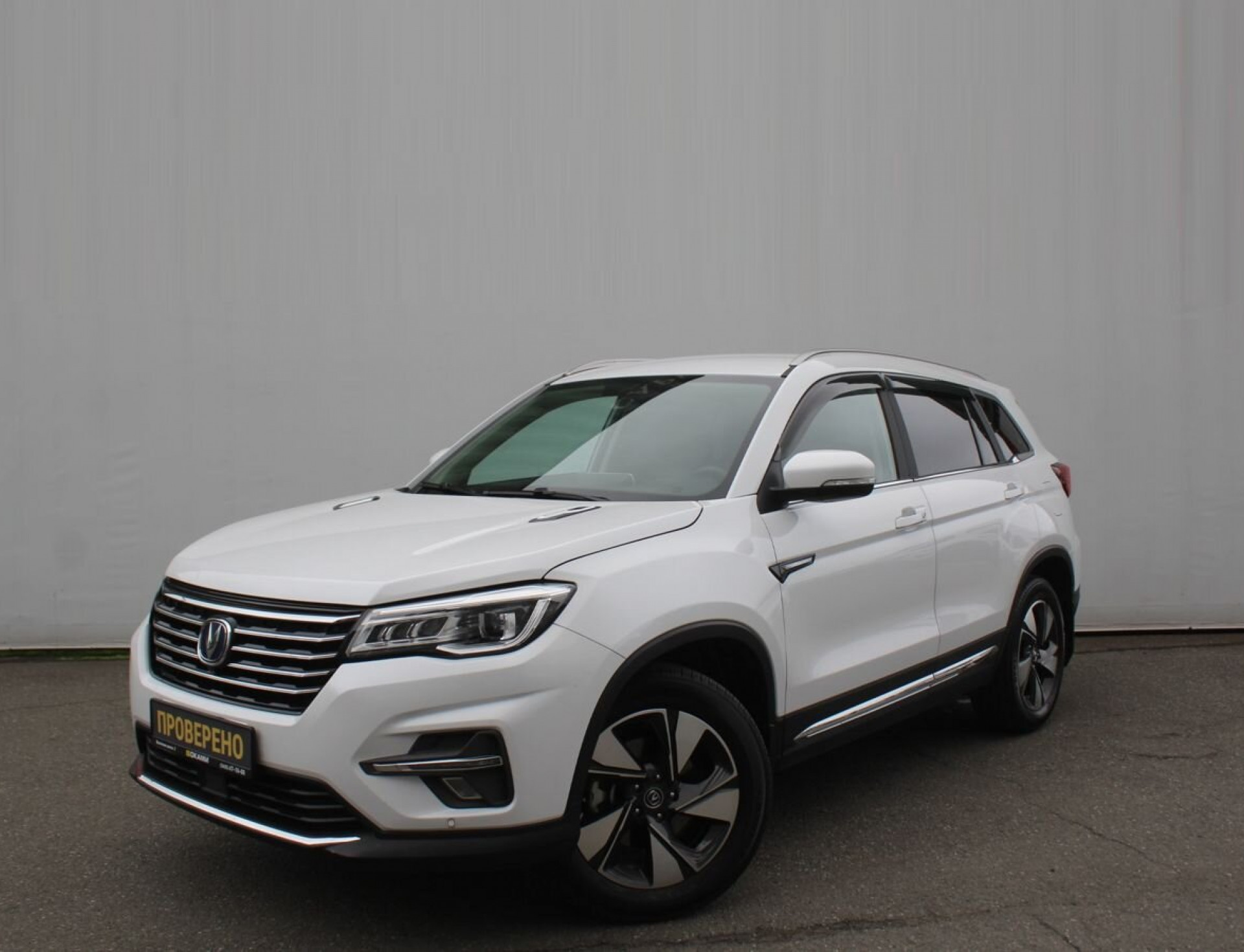 ChangAn CS75