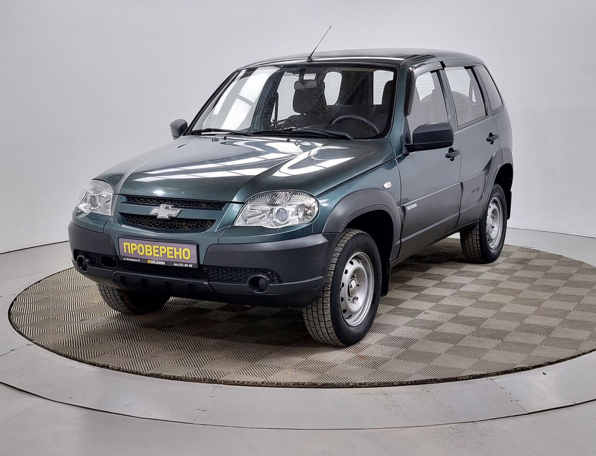 Chevrolet Niva