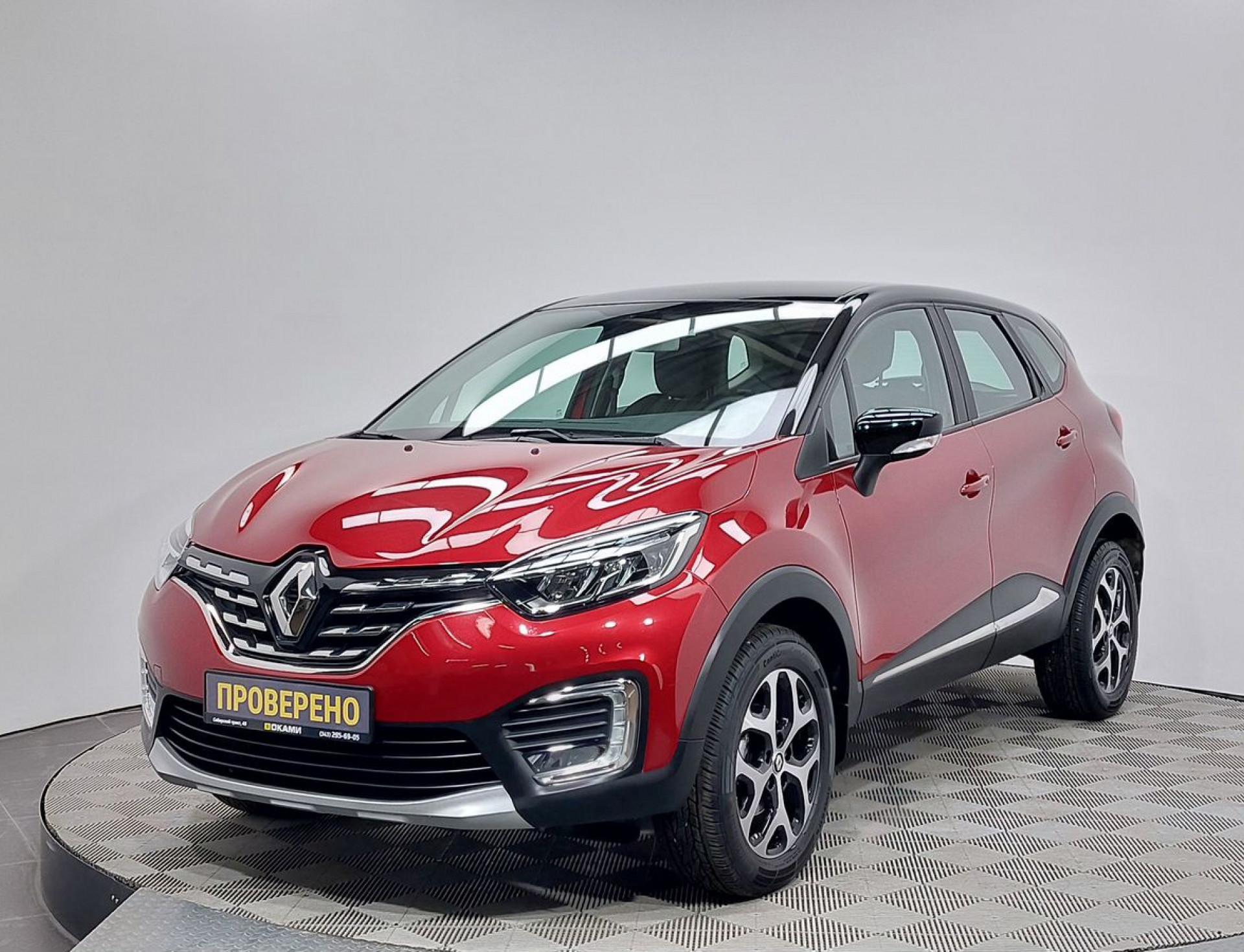 Renault Kaptur