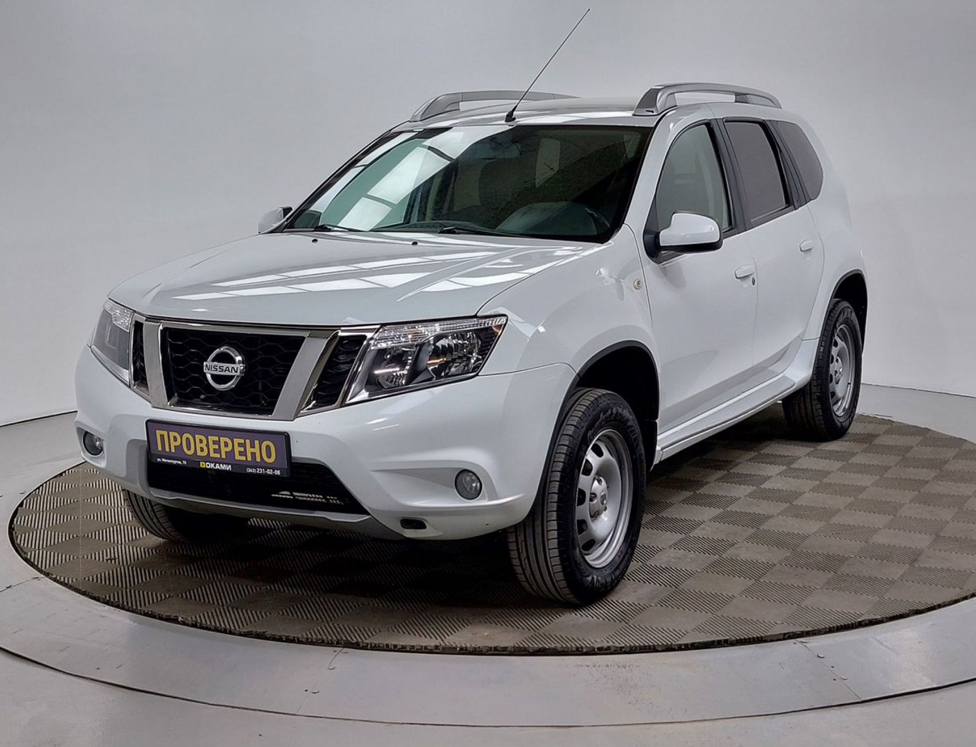 Nissan Terrano