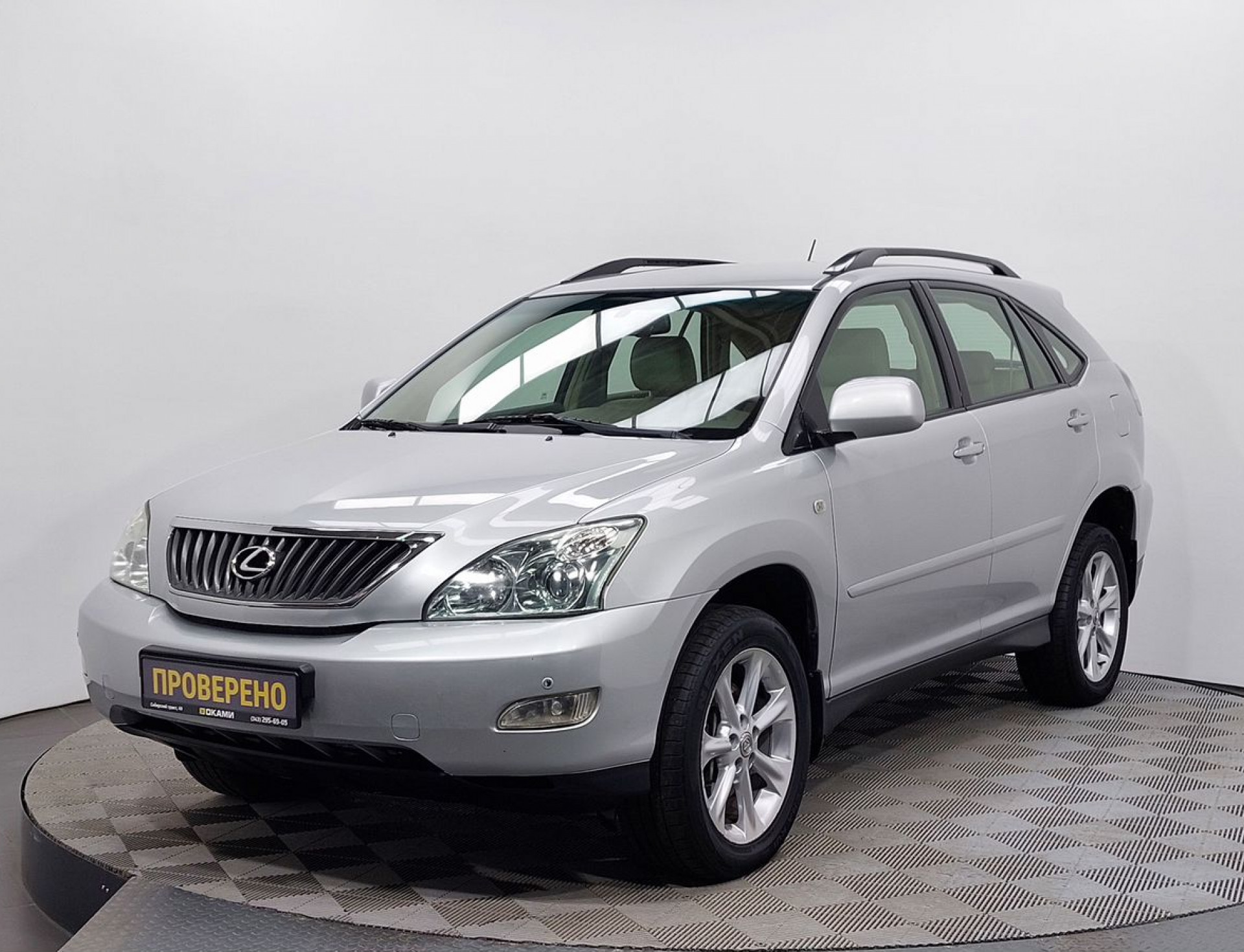 Lexus RX 350