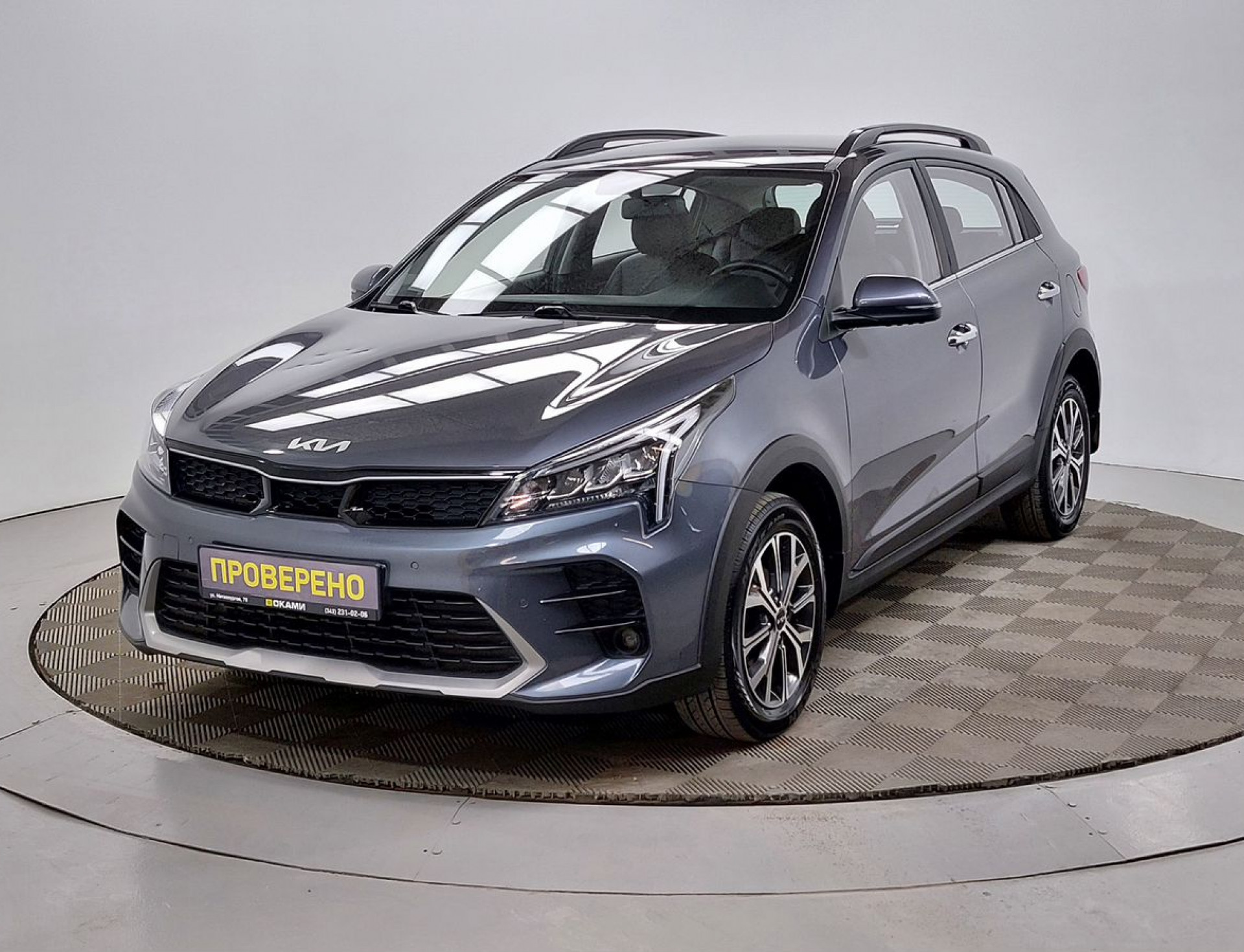 Kia Rio IV X-Line