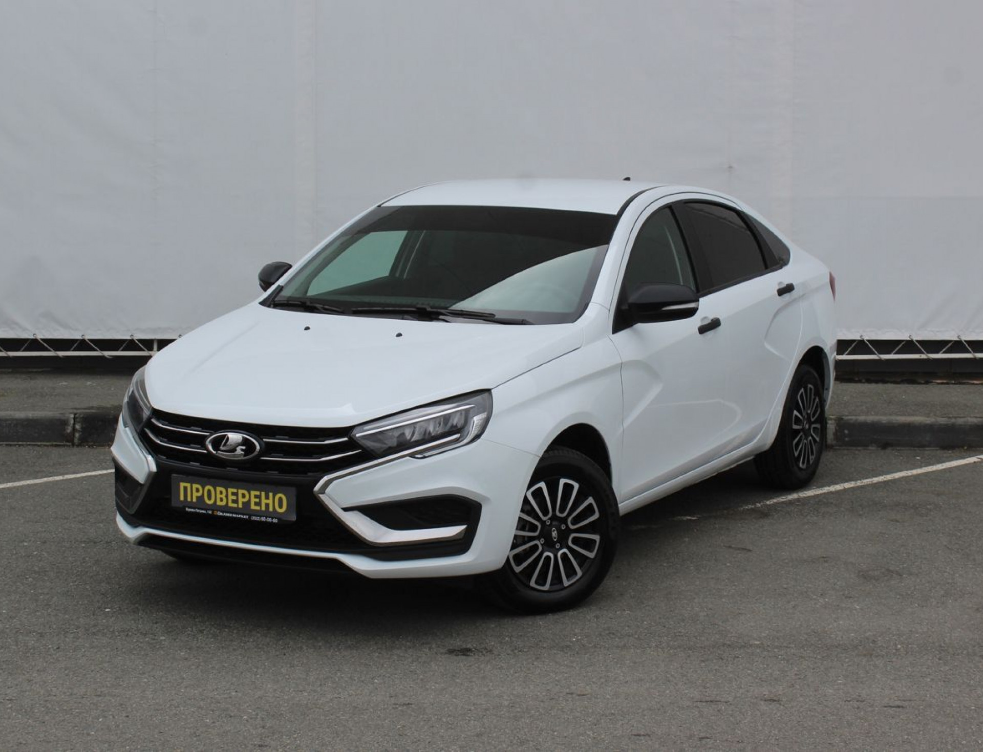 Lada Vesta