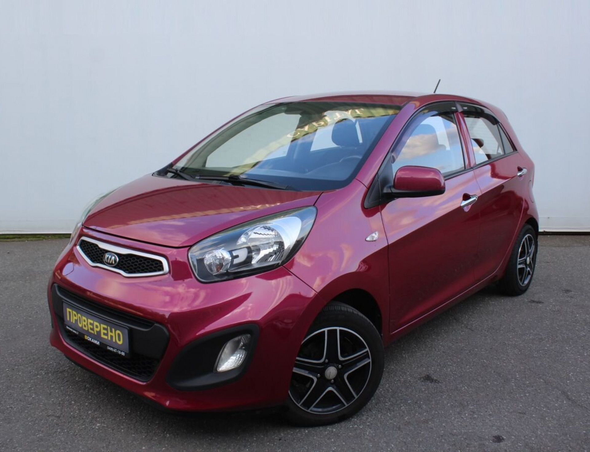 Kia Picanto