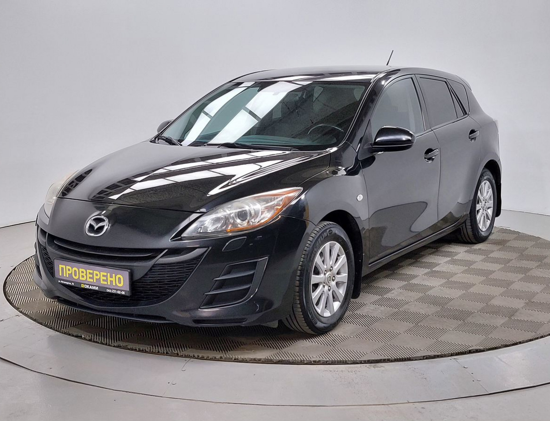 Mazda Mazda3