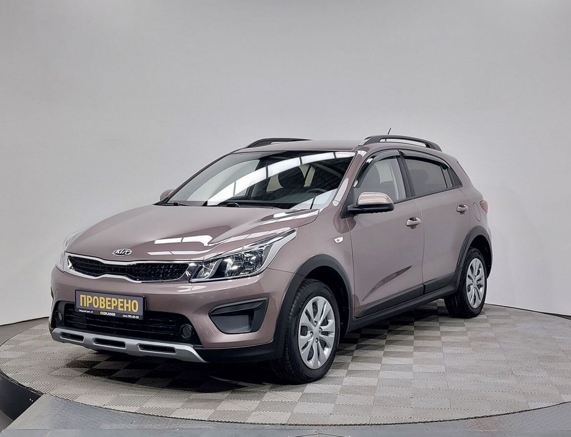 Kia Rio IV X-Line