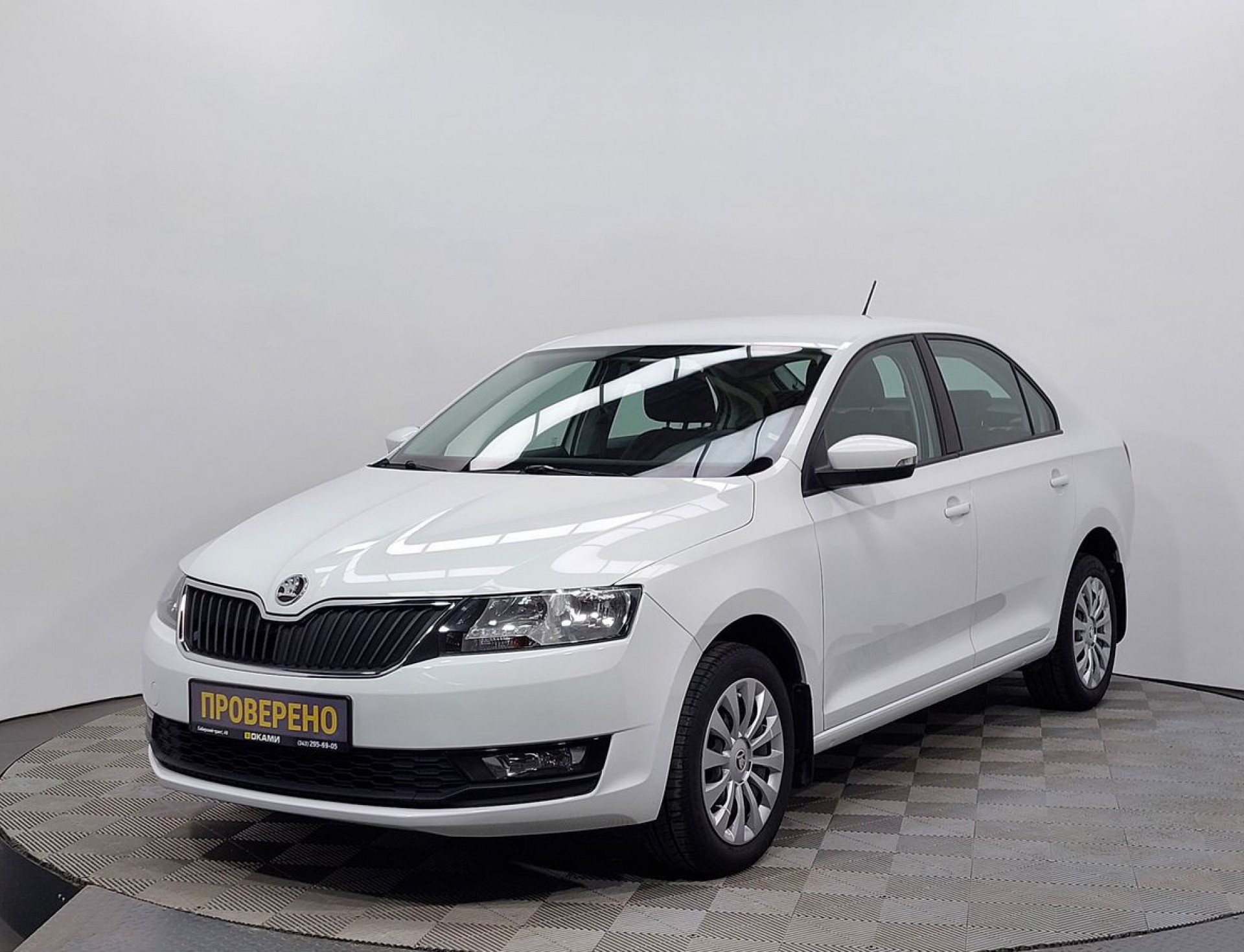 Skoda Rapid