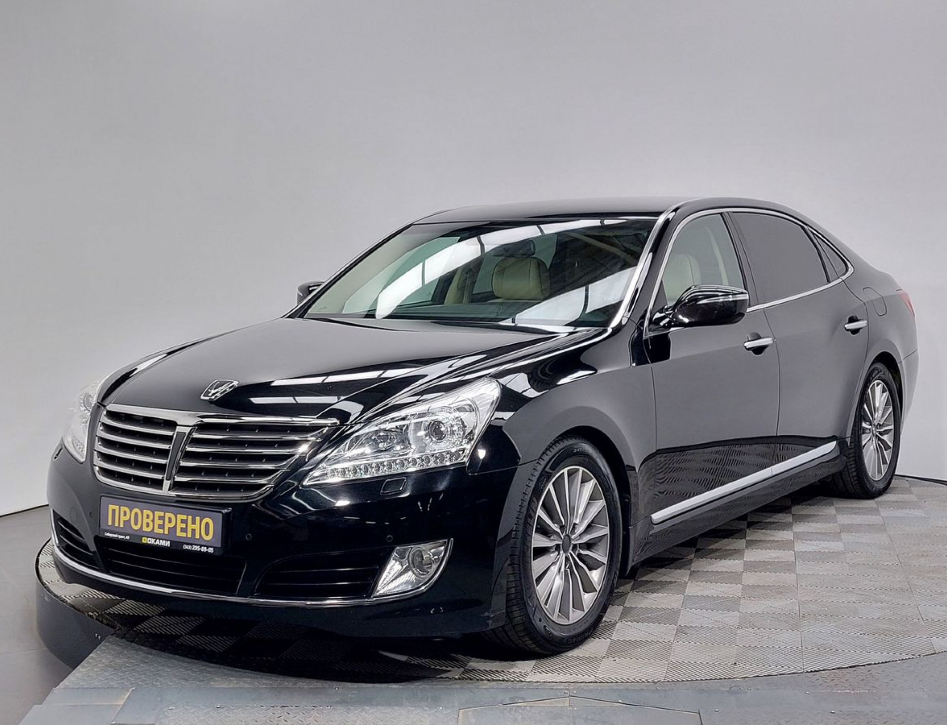 Hyundai Equus