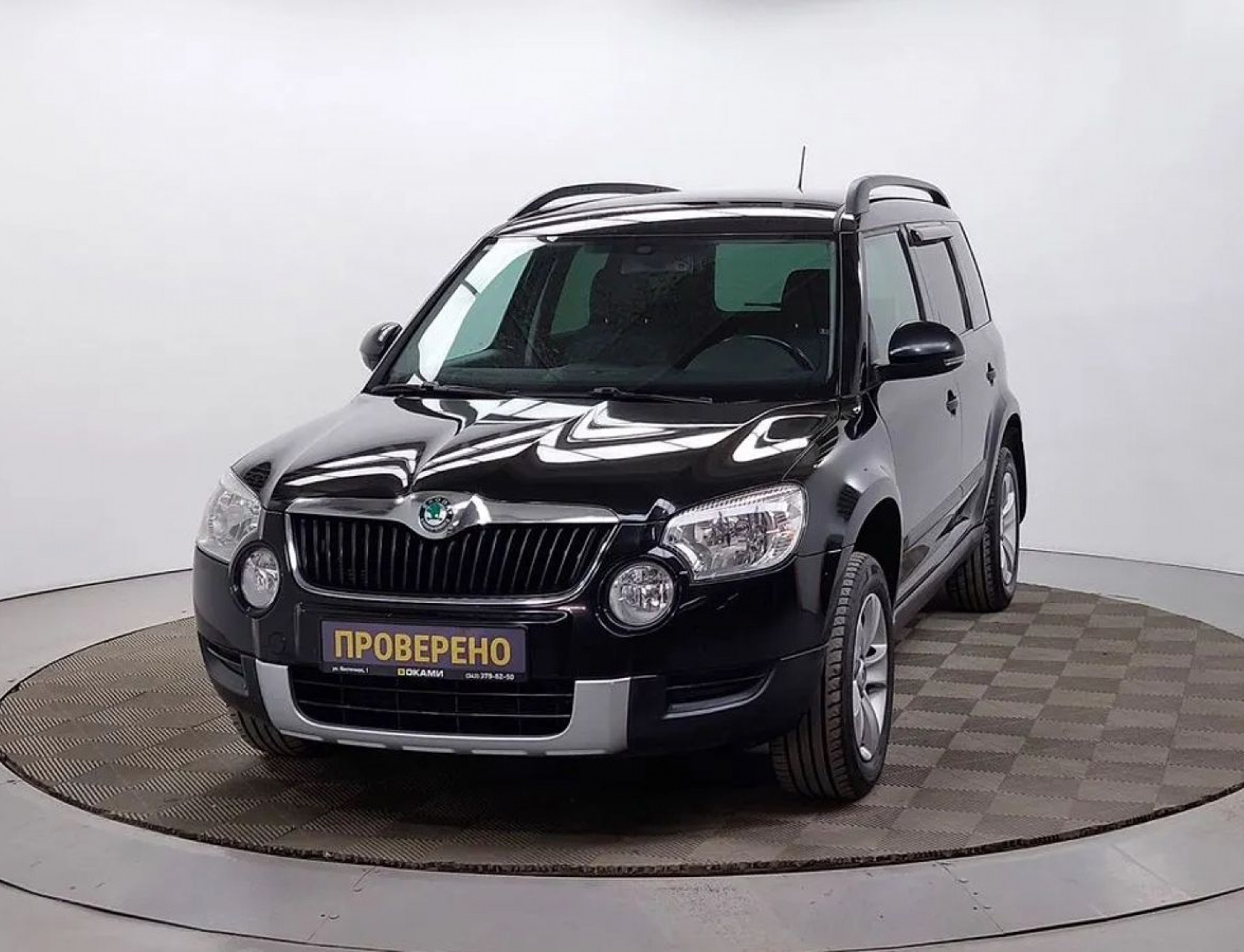 Skoda Yeti