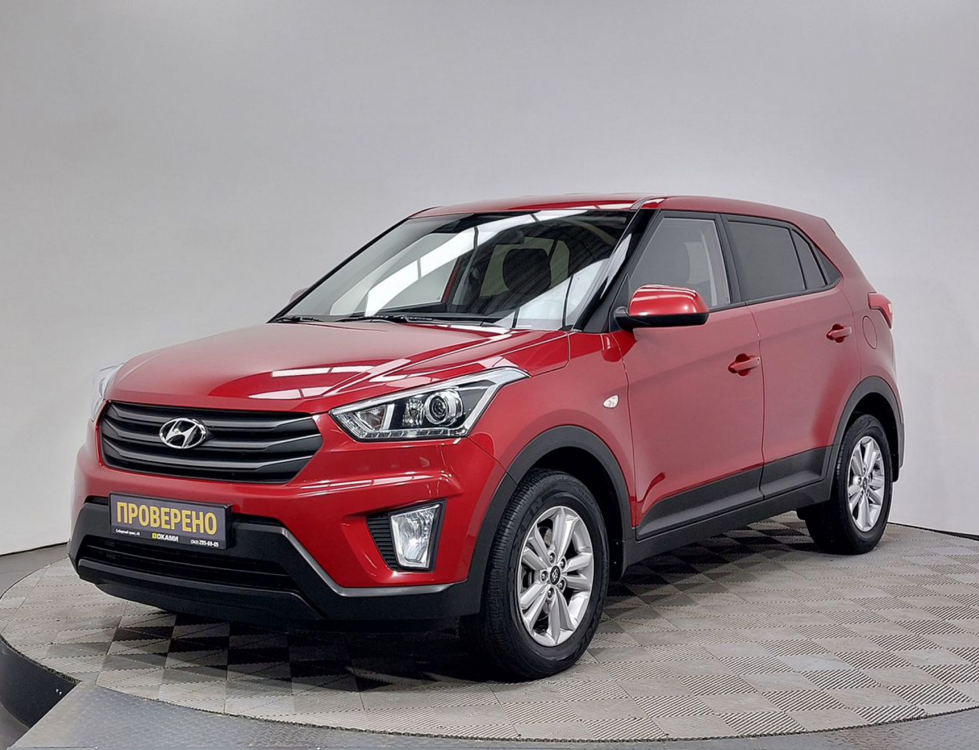 Hyundai Creta