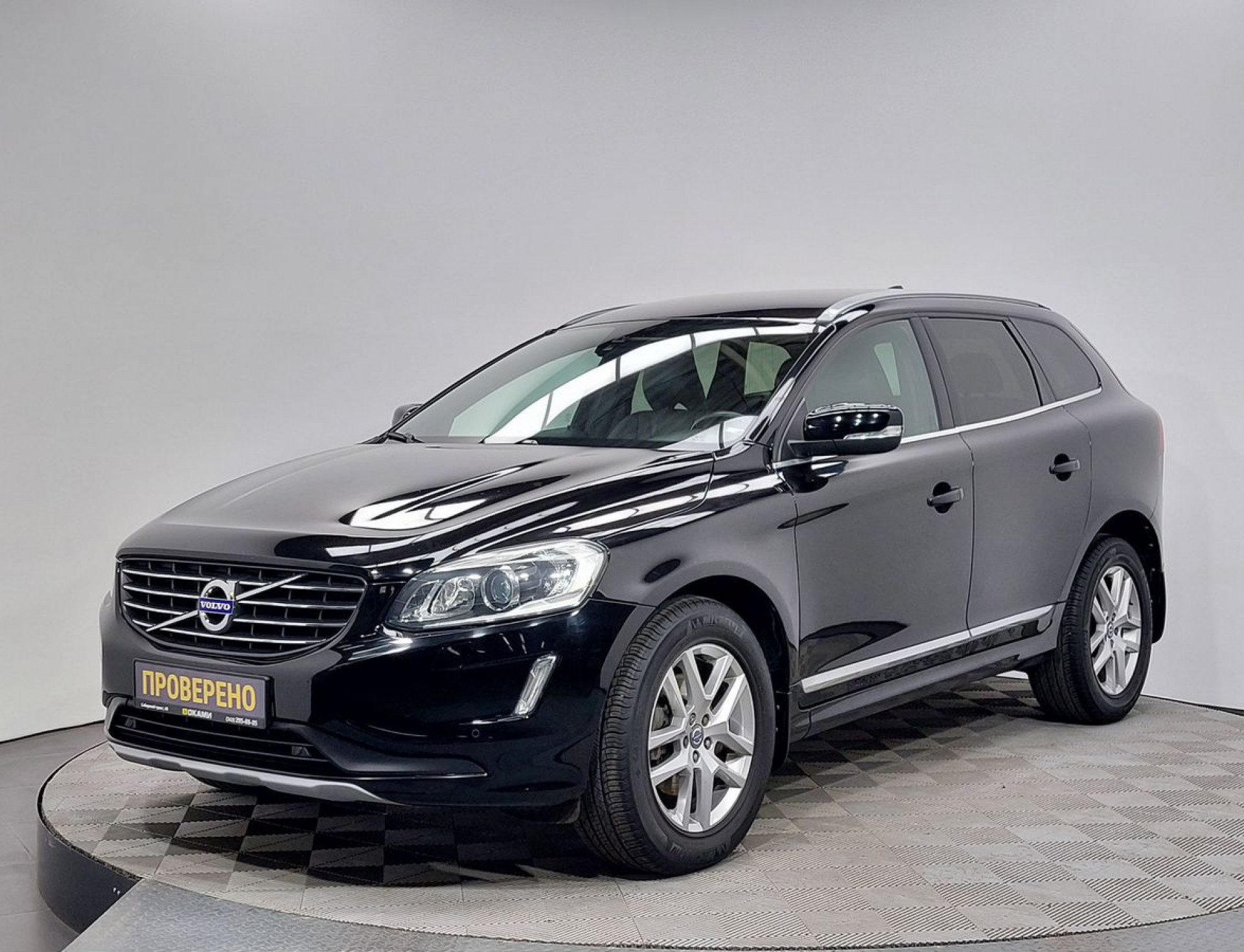 Volvo XC60