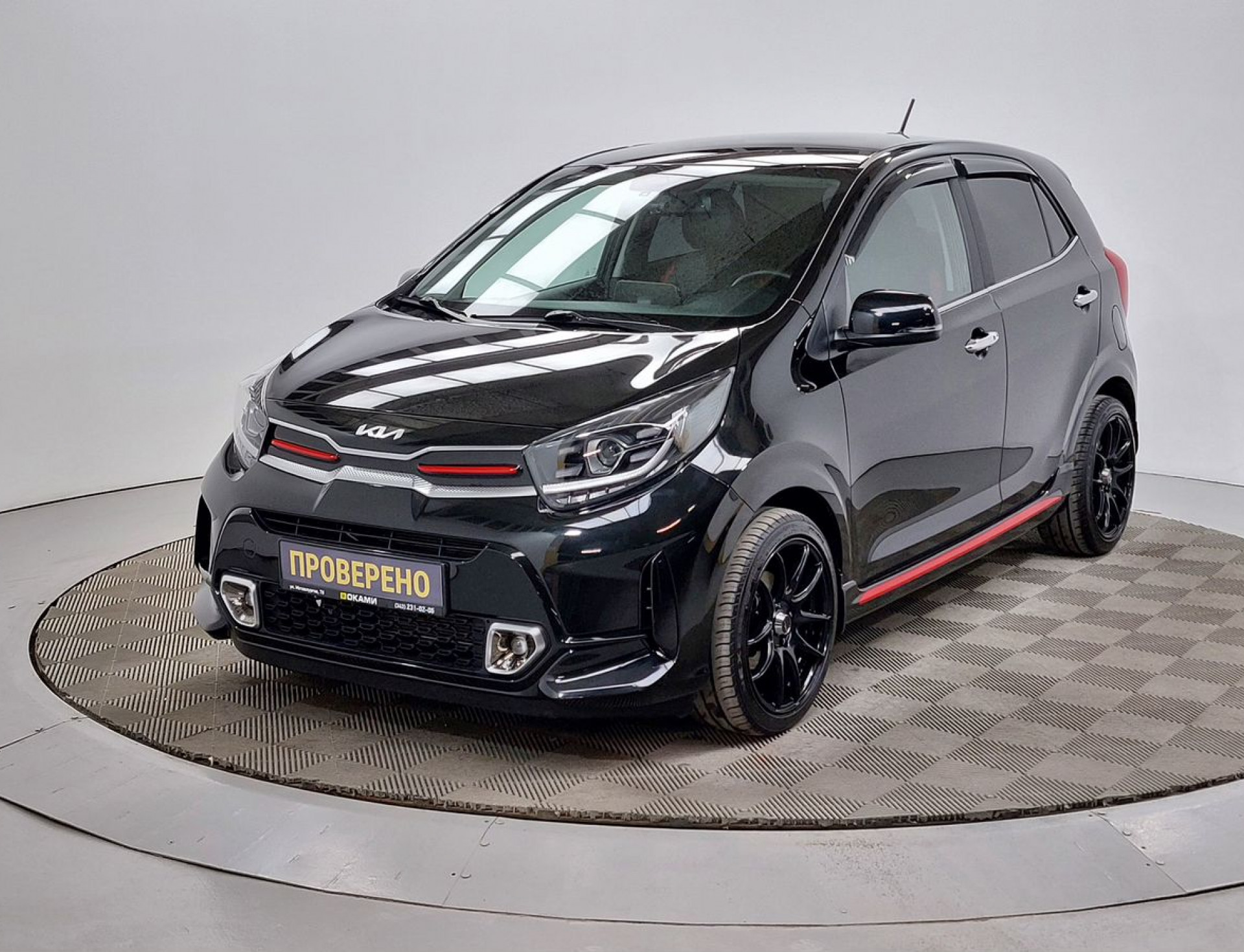 Kia Picanto