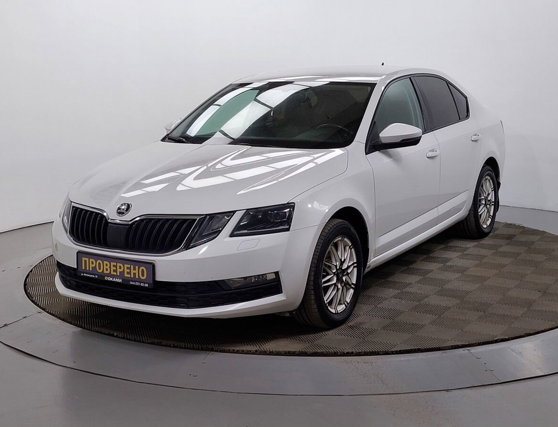 Skoda Octavia