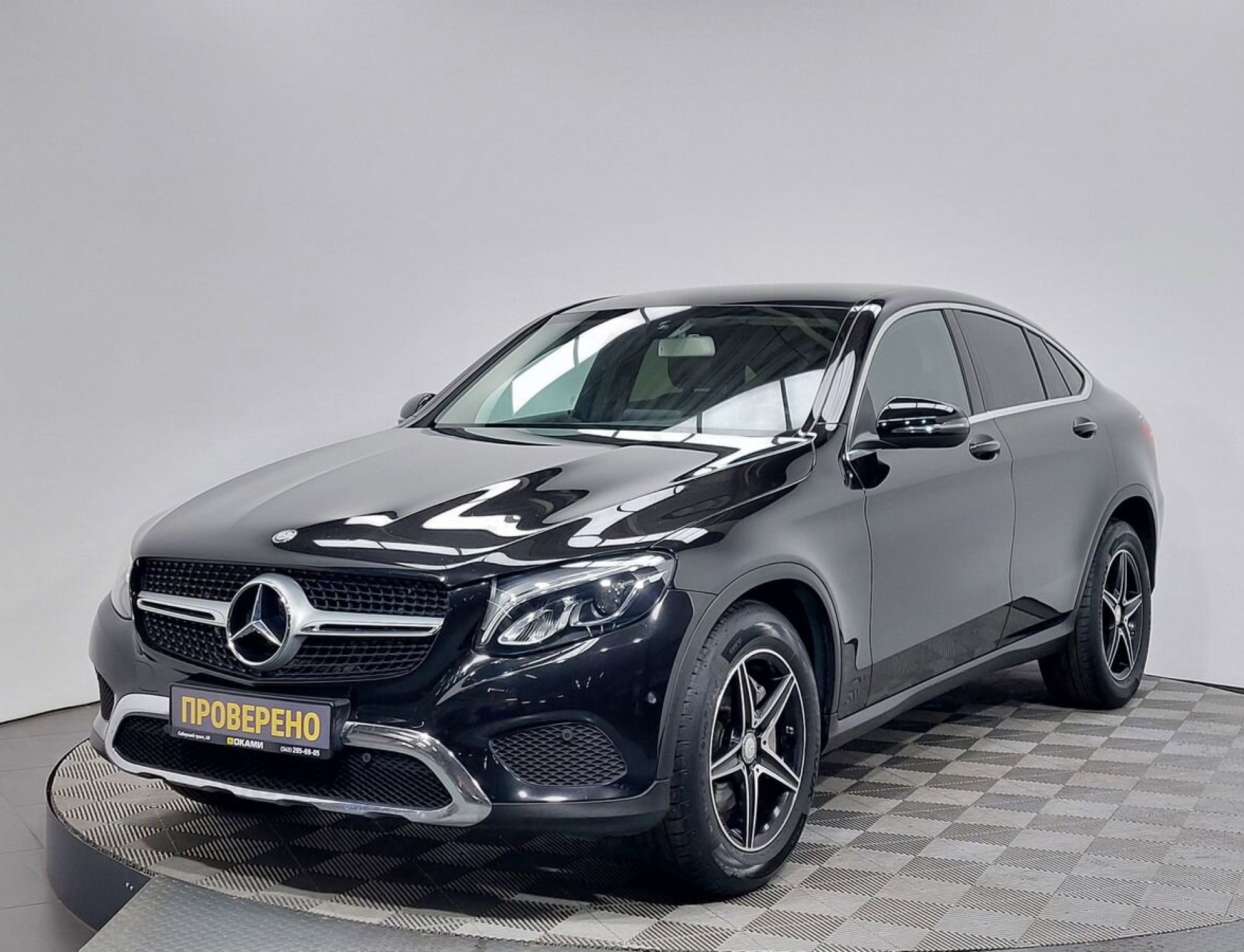 Mercedes-Benz GLC Coupe