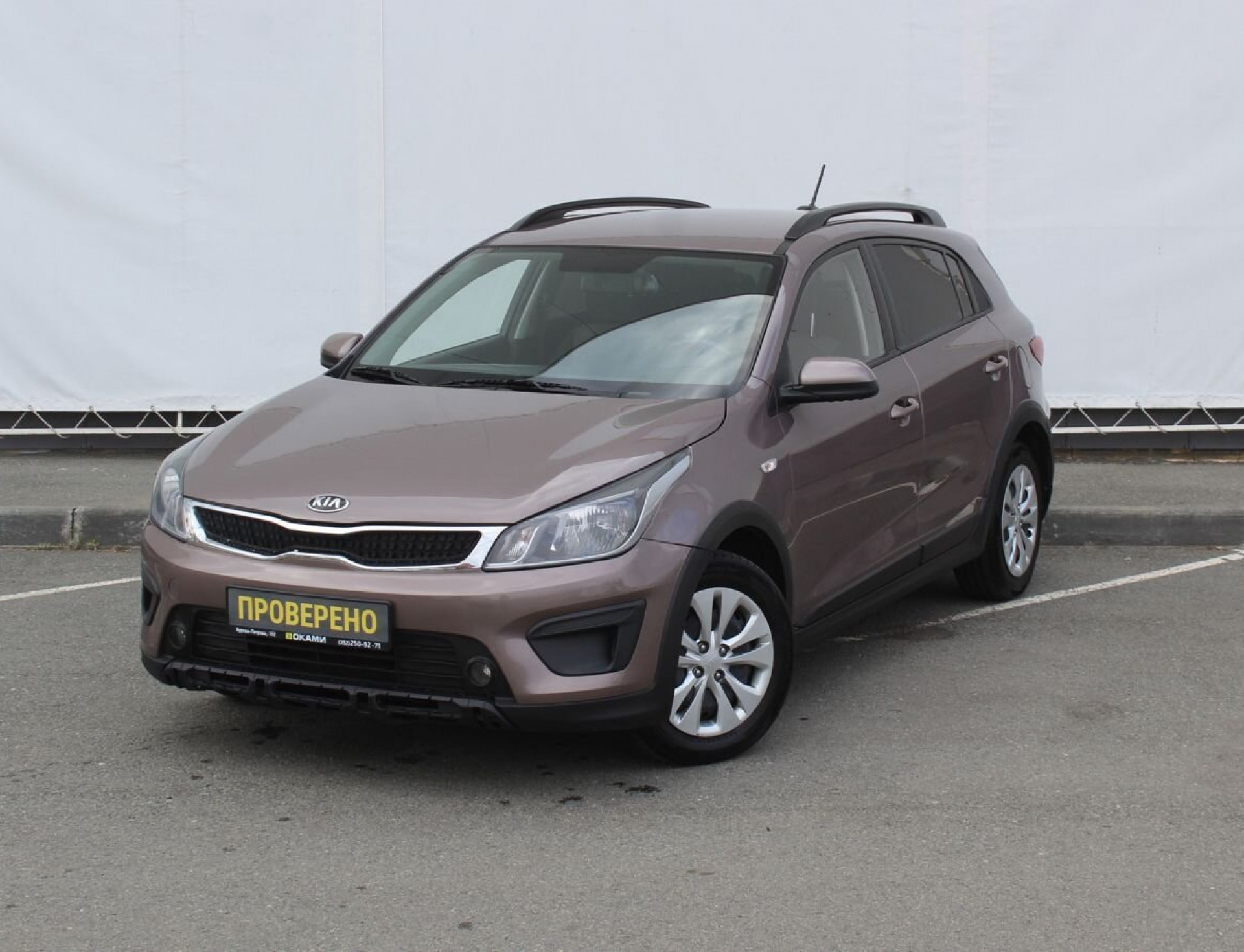 Kia Rio IV X-Line