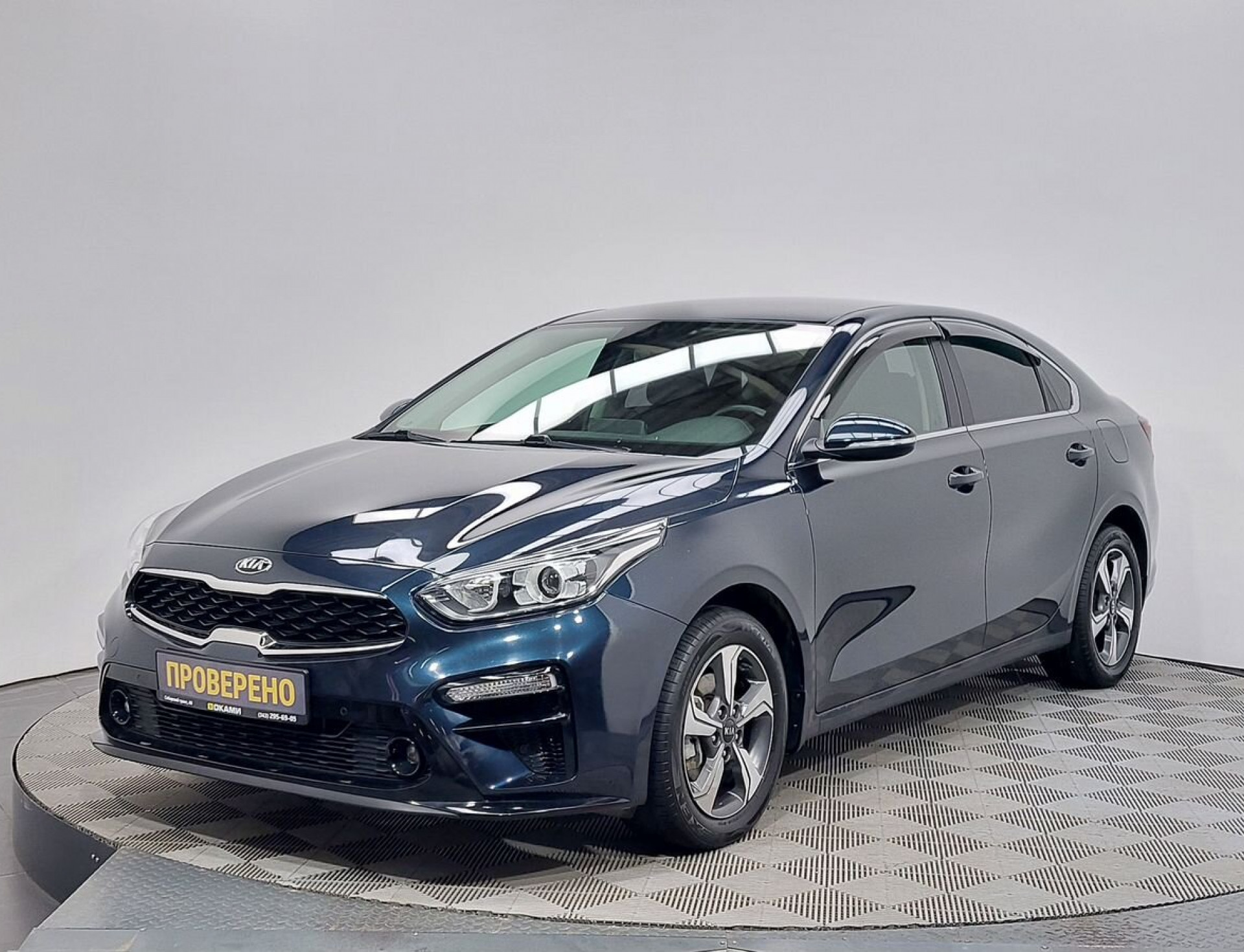 Kia Cerato