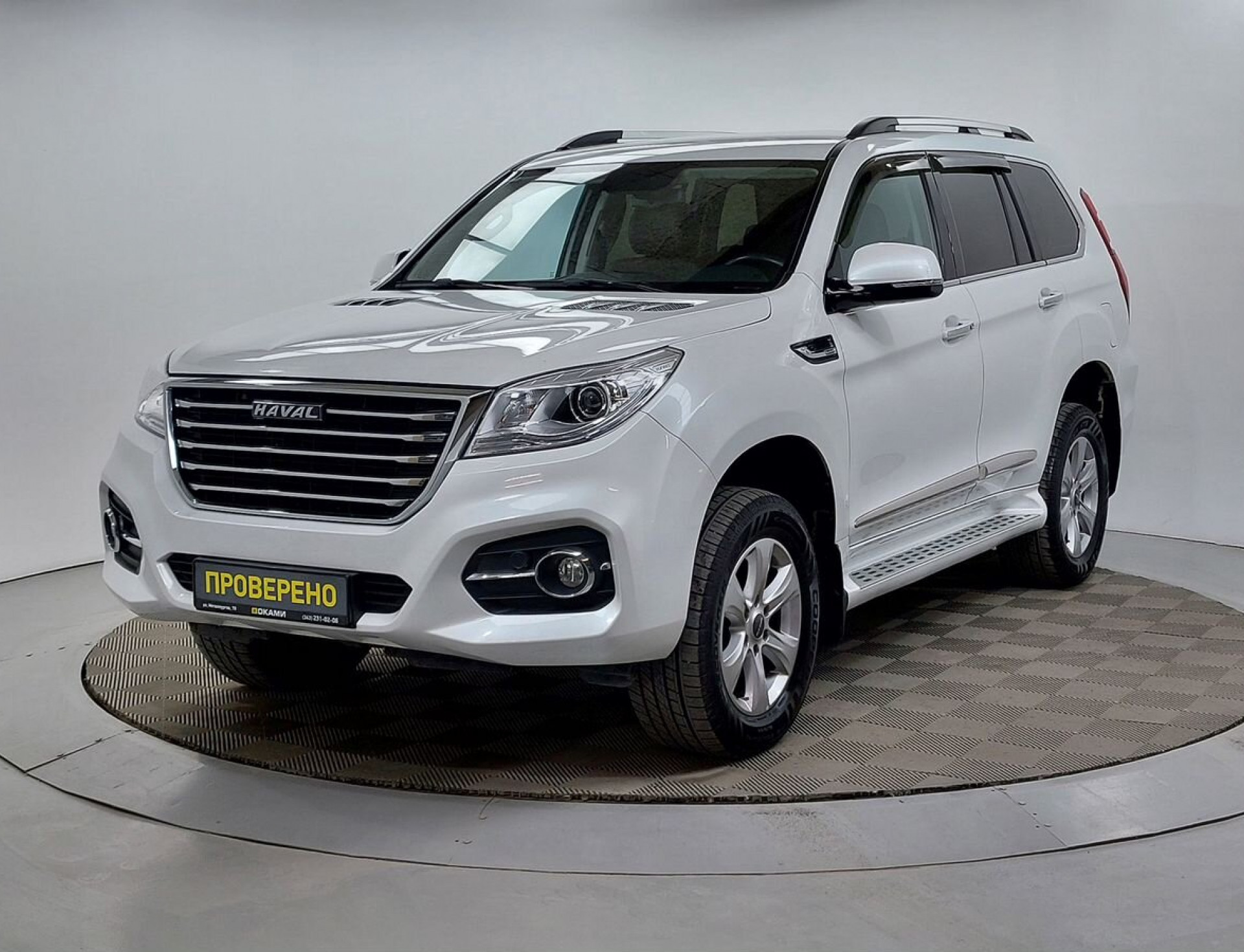 Haval H9