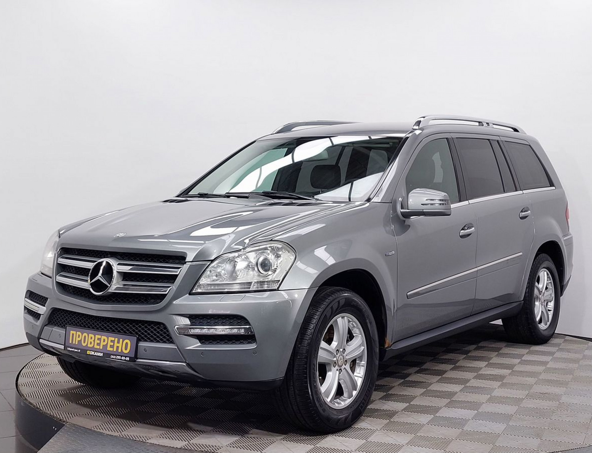 Mercedes-Benz GL-Class