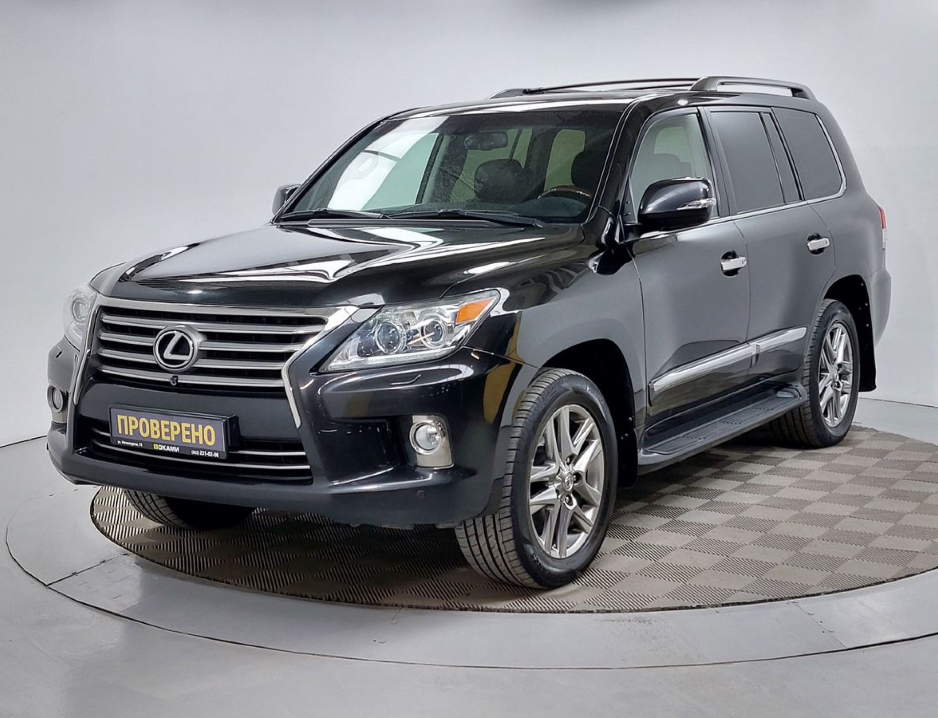 Lexus LX 570