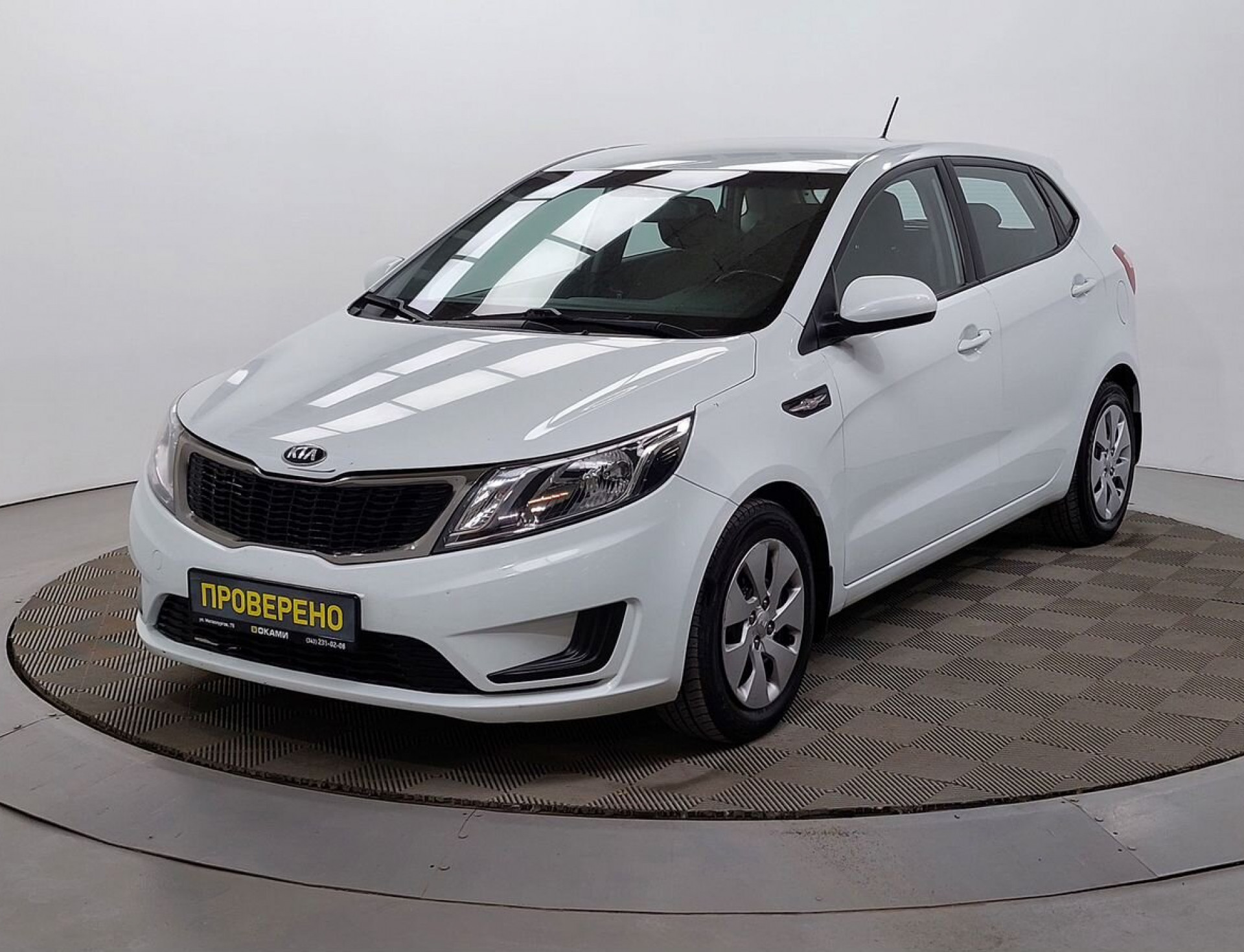 Kia Rio