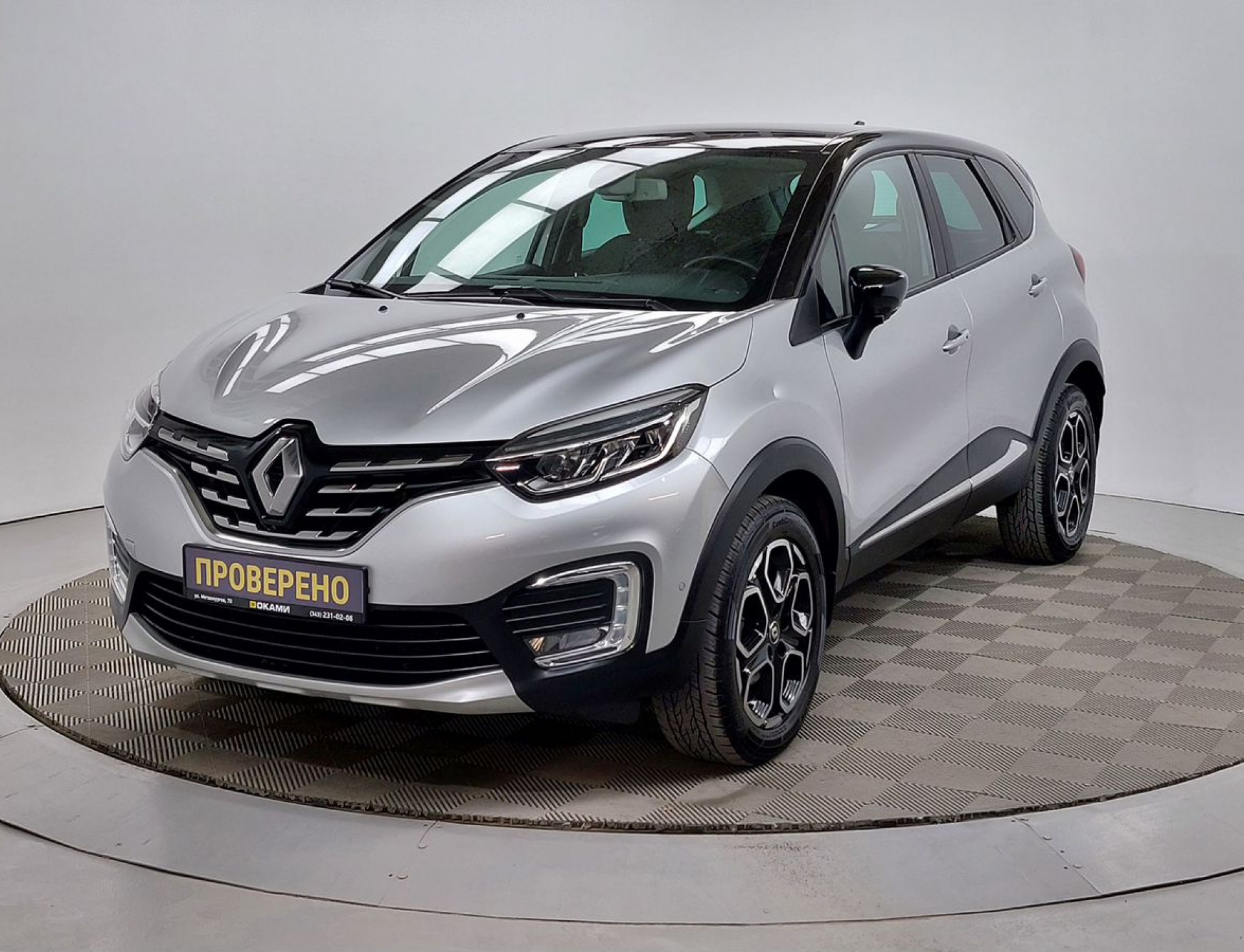 Renault Kaptur