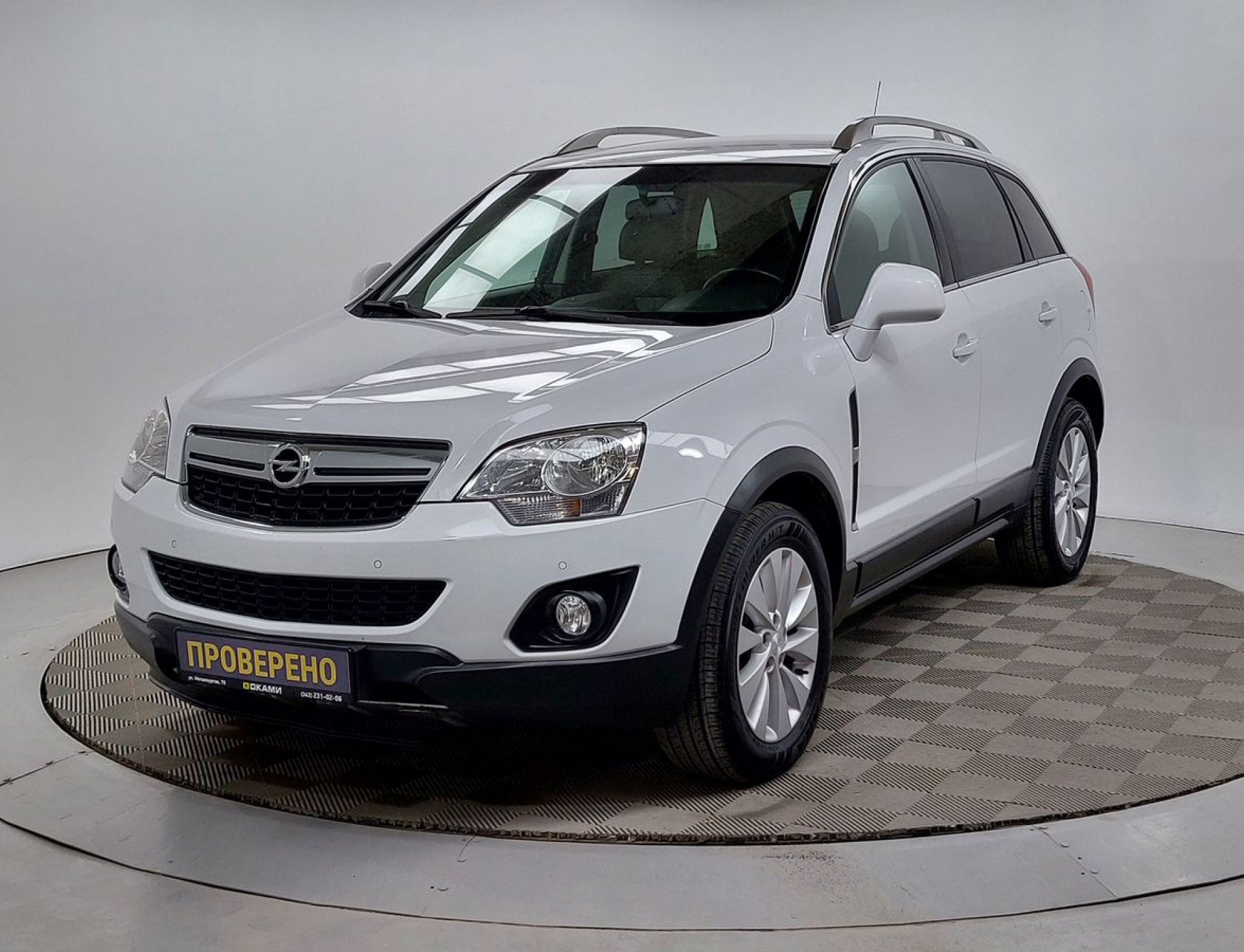 Opel Antara