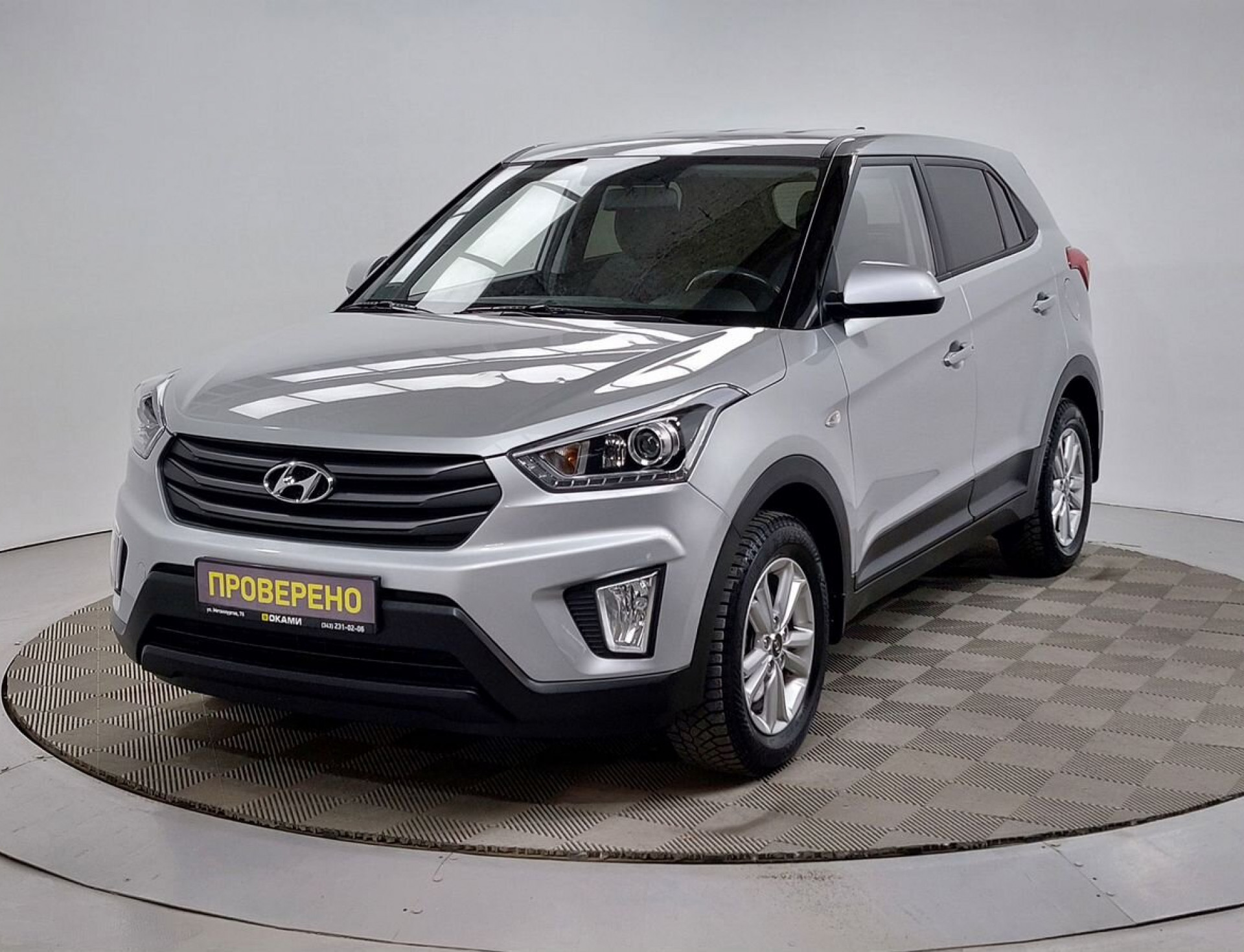 Hyundai Creta