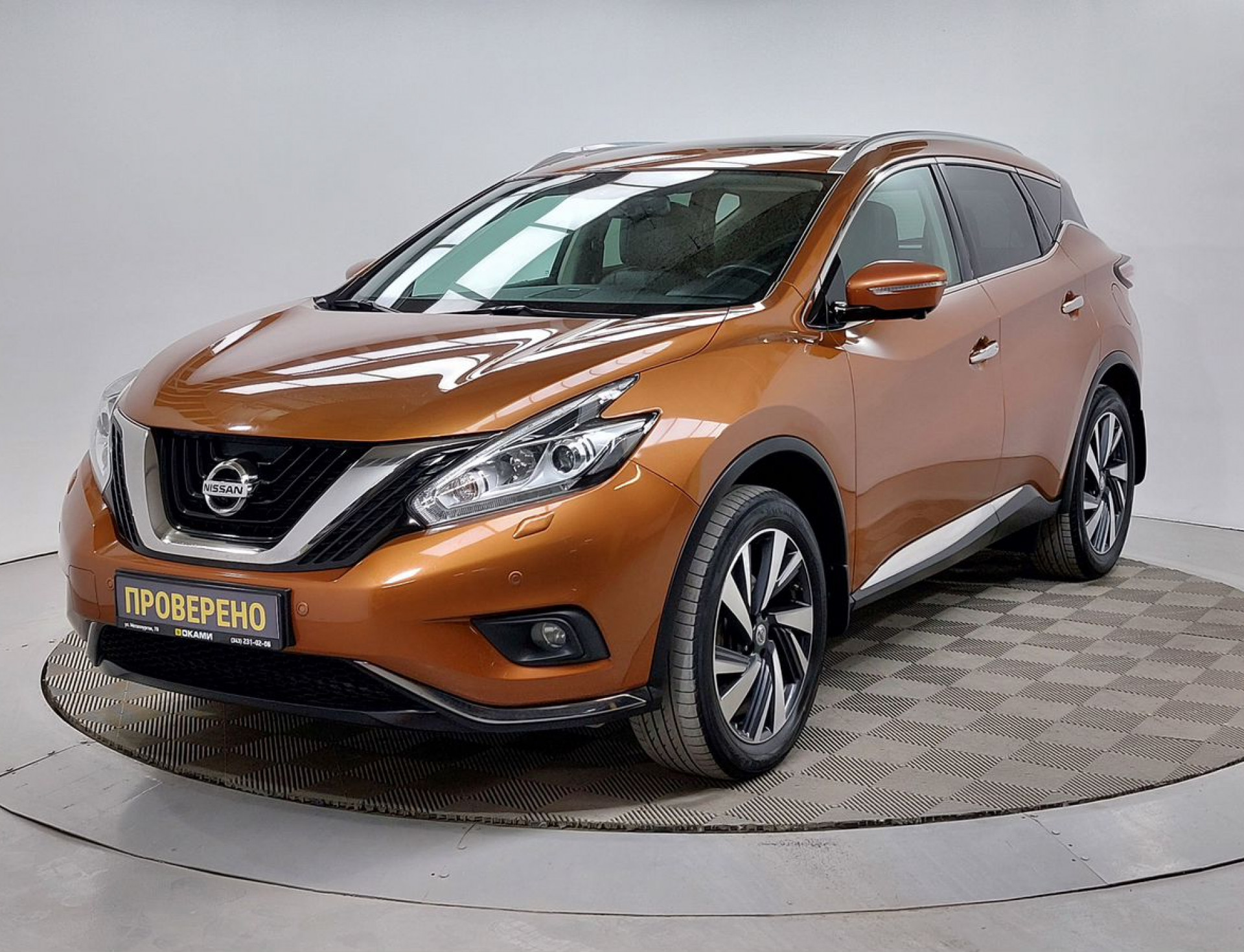 Nissan Murano