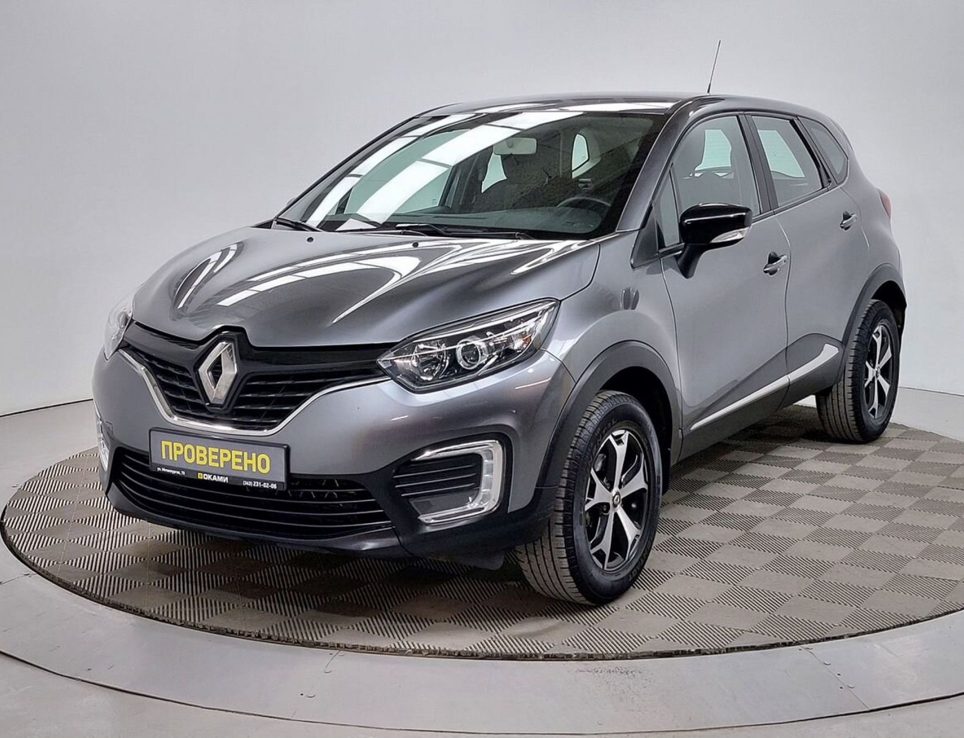 Renault Kaptur