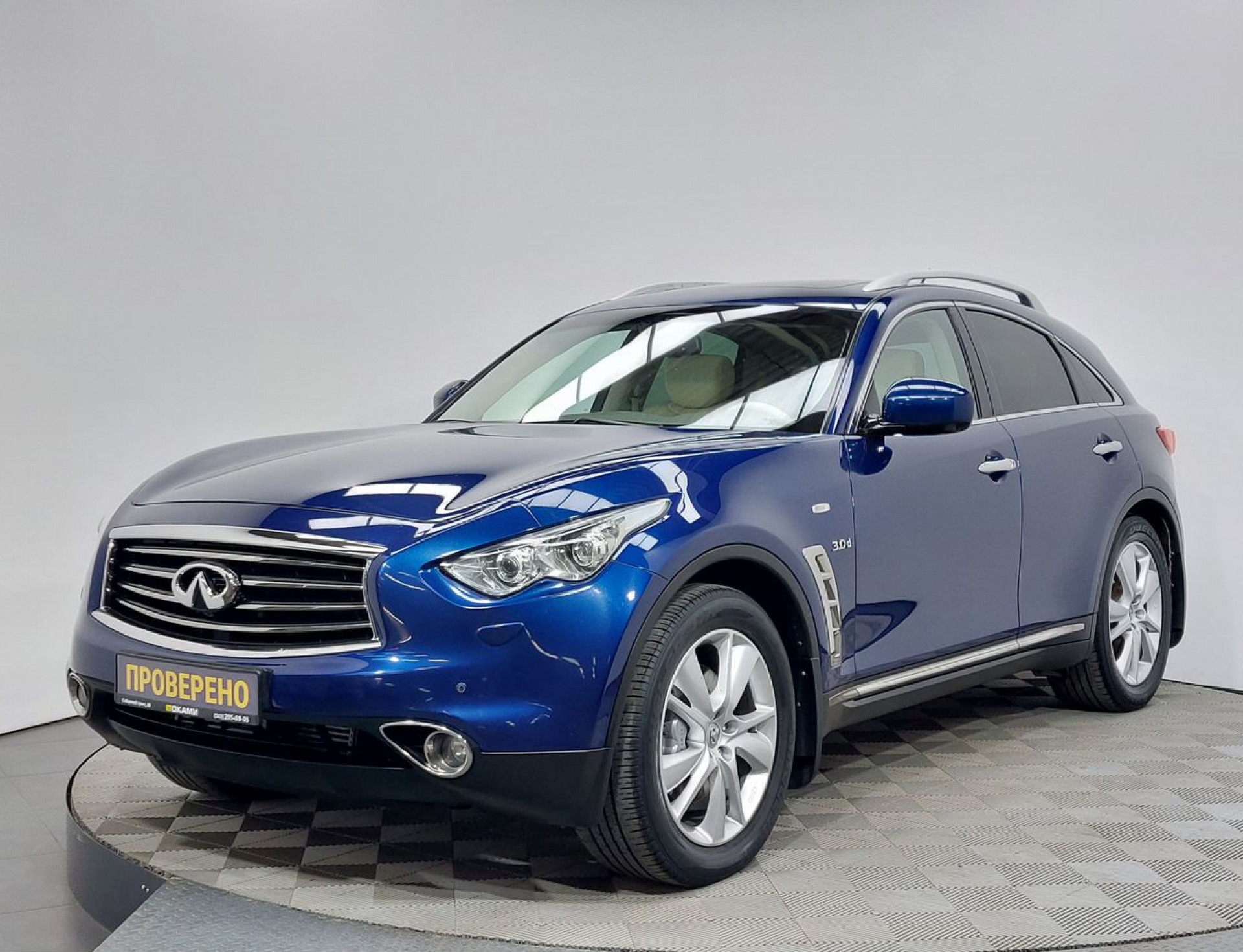 Infiniti QX70