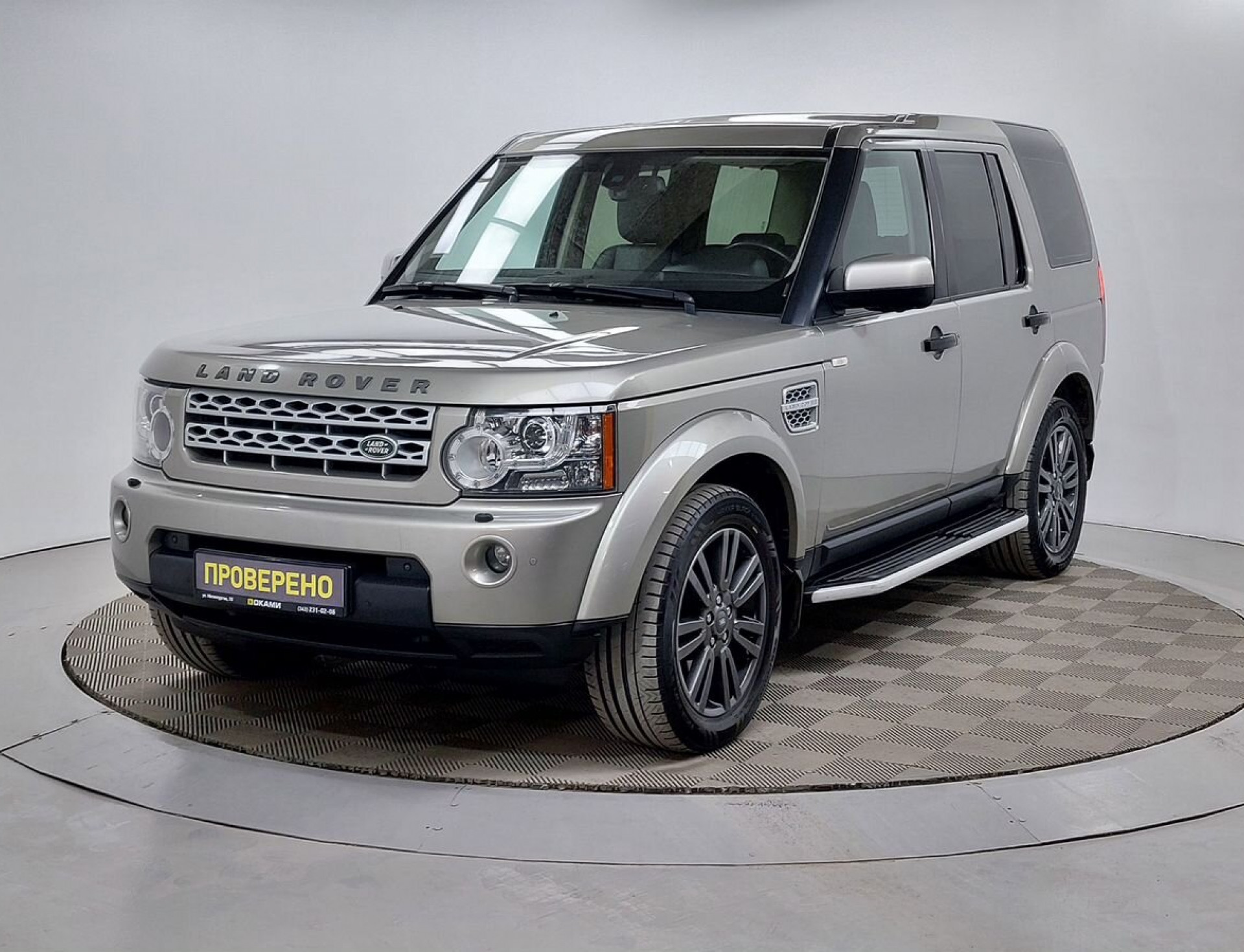 Land Rover Discovery 4