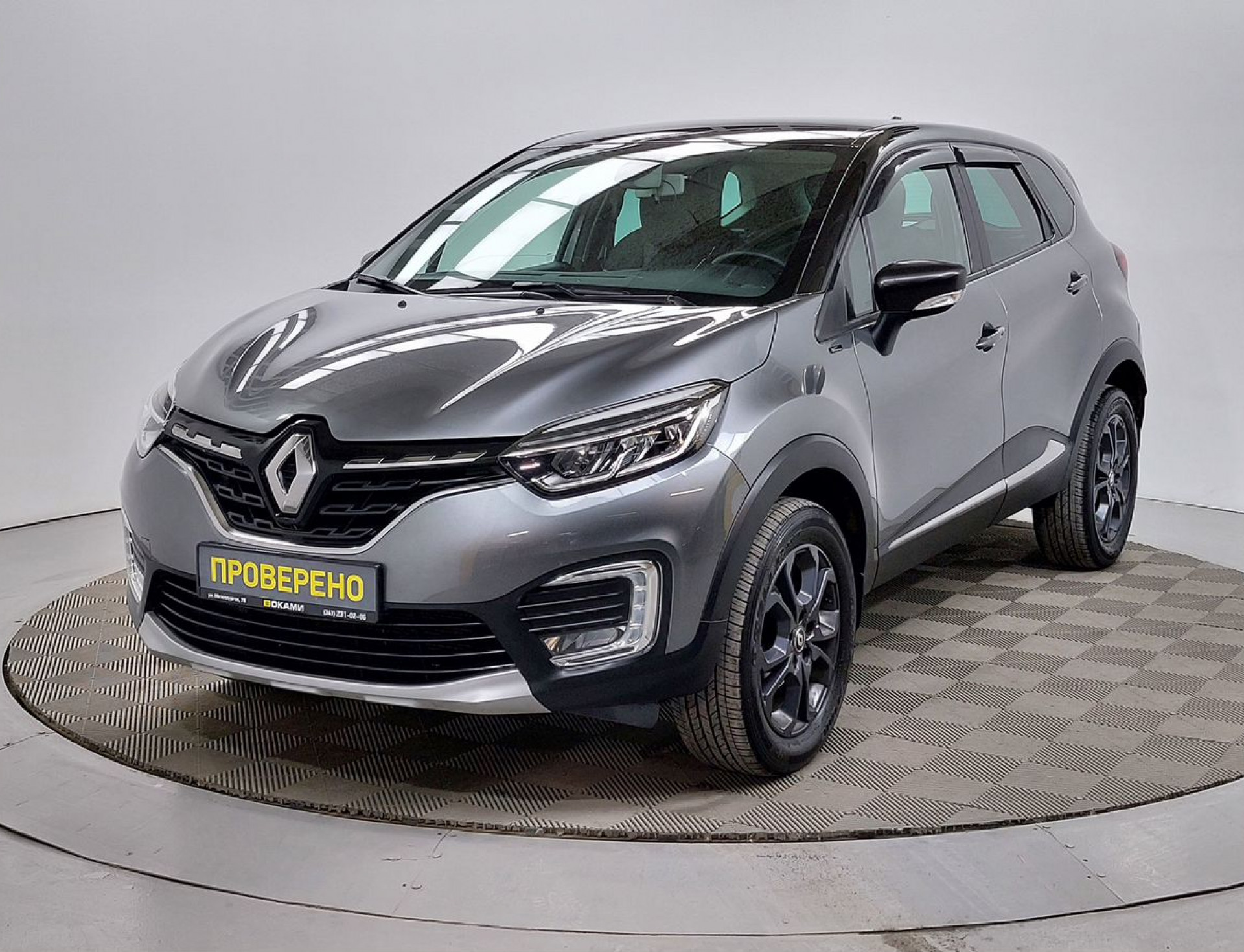 Renault Kaptur