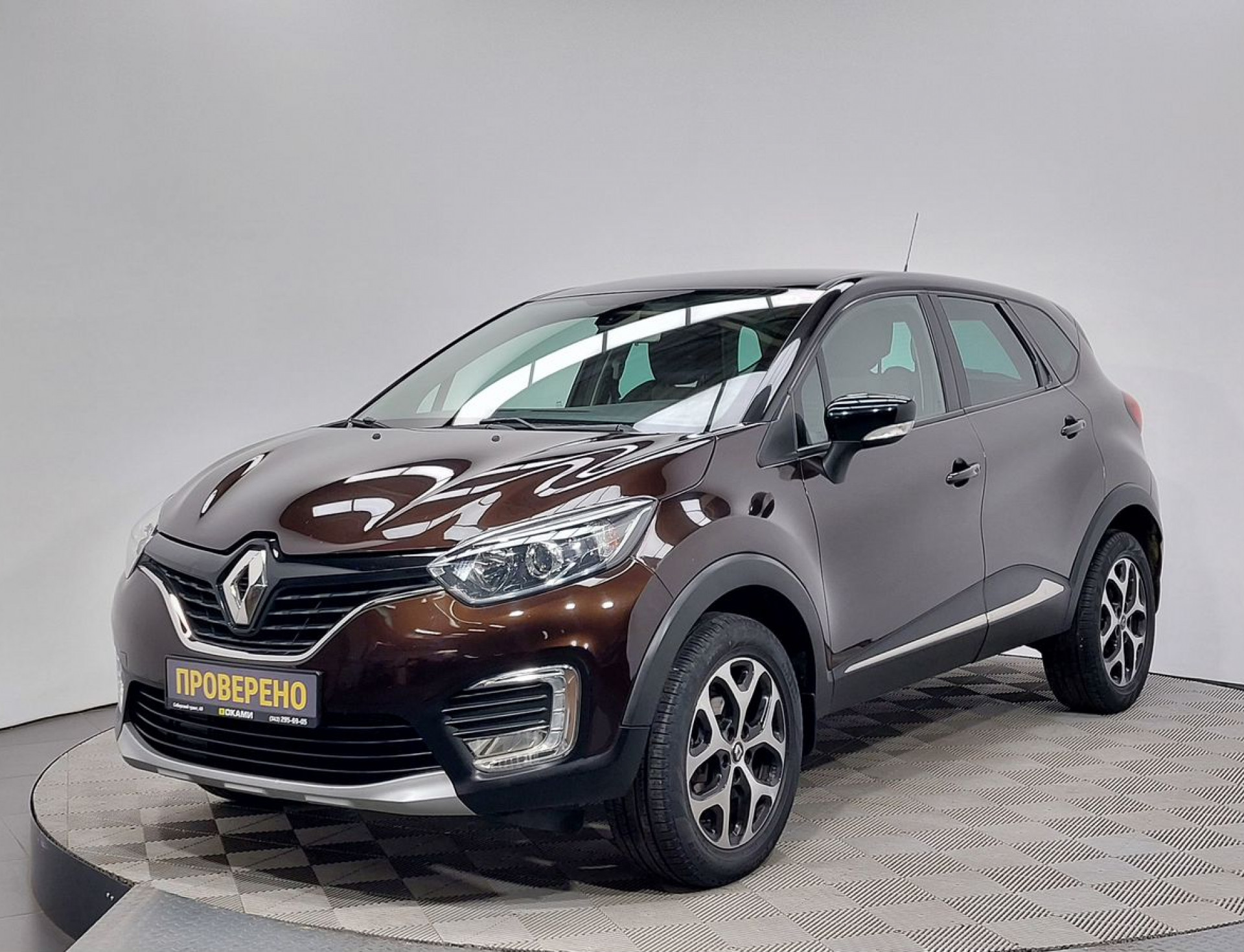 Renault Kaptur