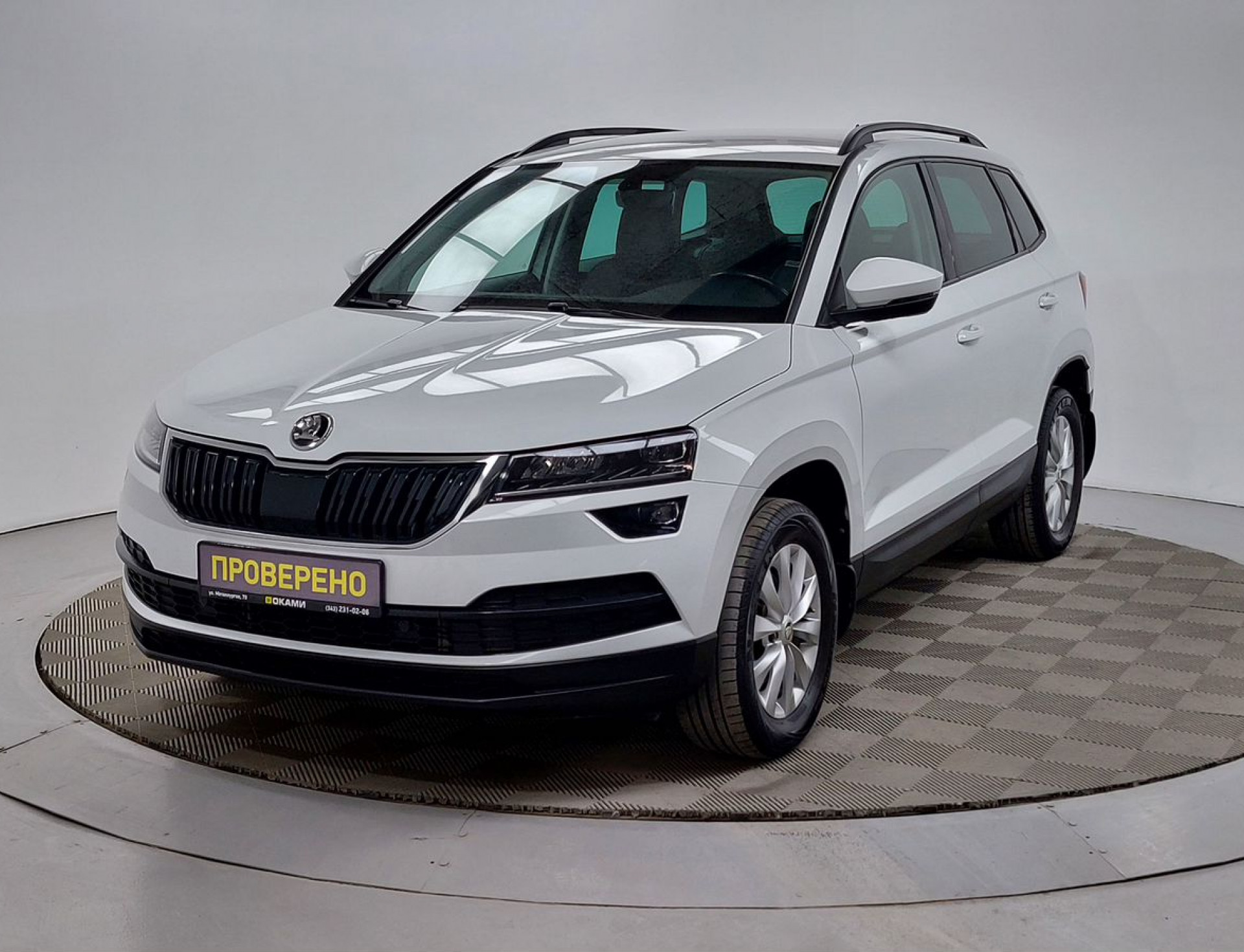 Skoda Karoq