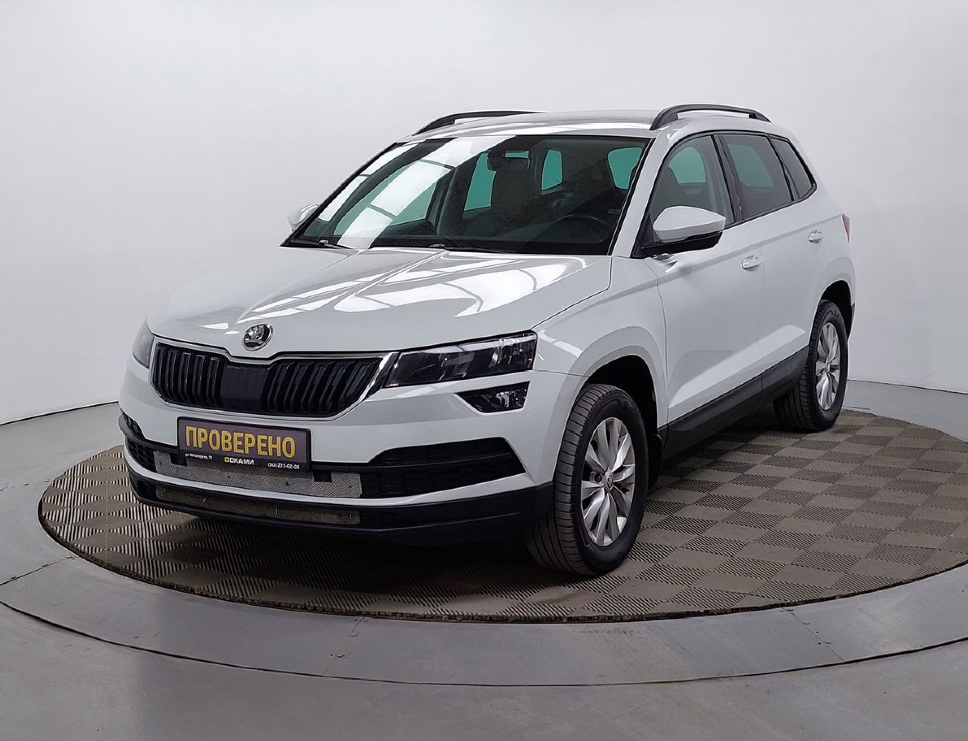 Skoda Karoq