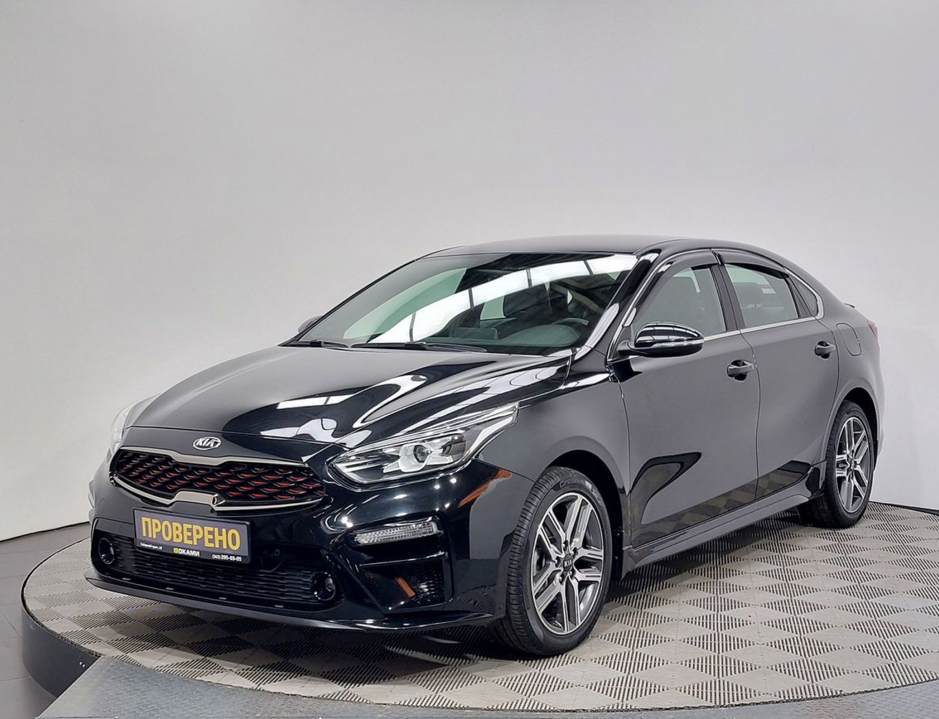 Kia Cerato