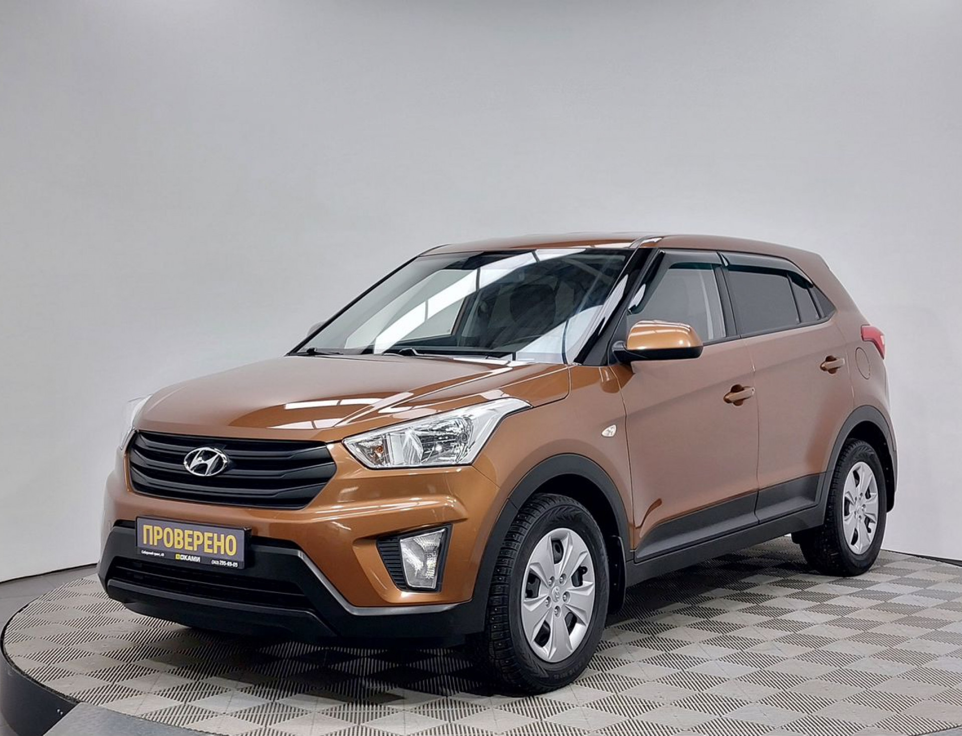 Hyundai Creta