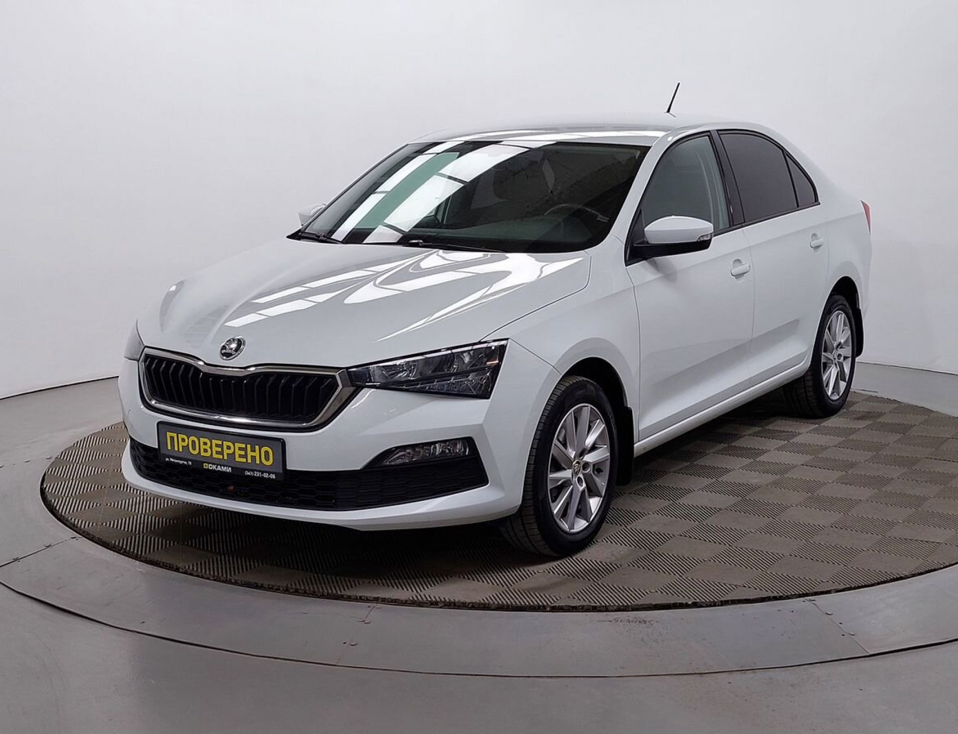 Skoda Rapid