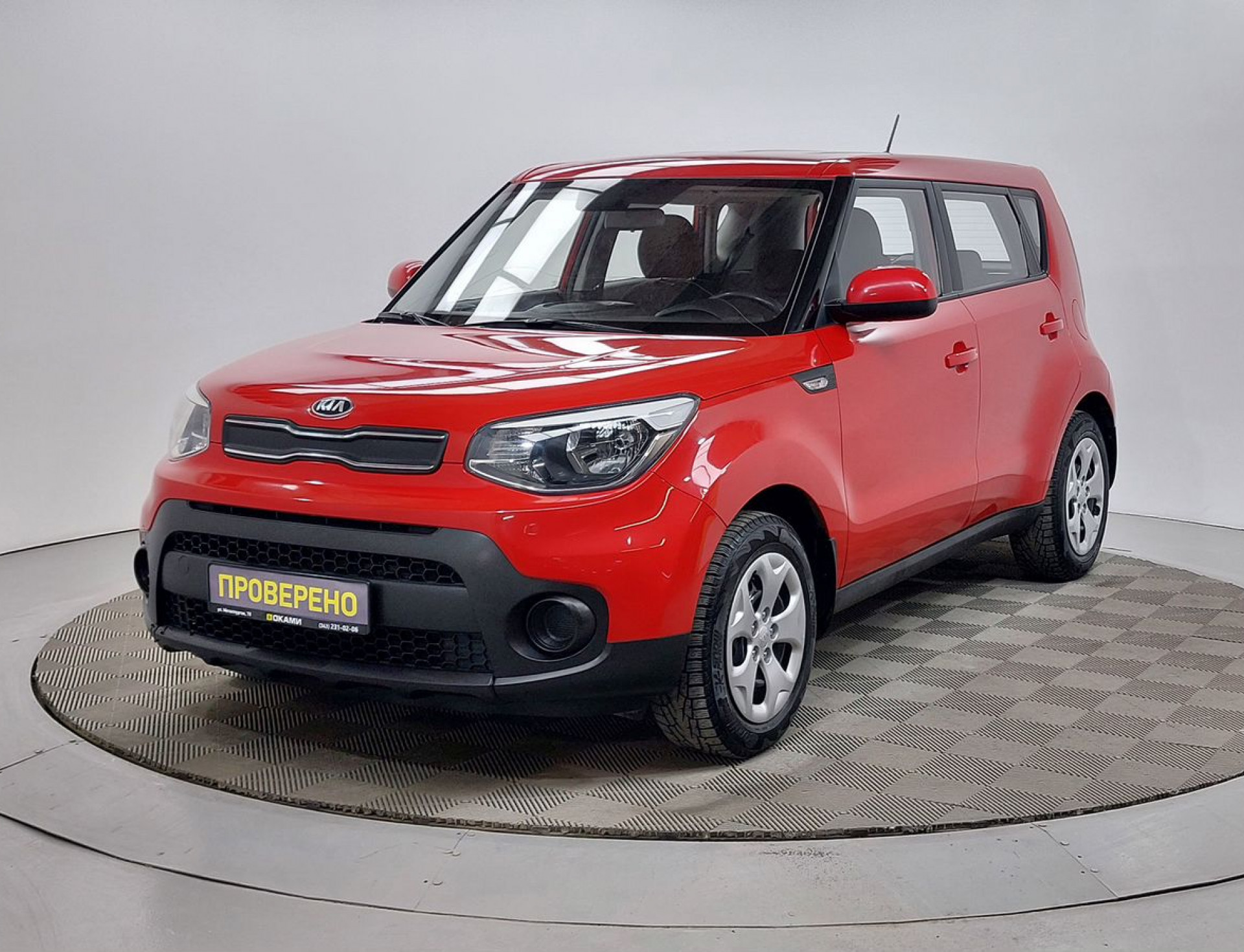 Kia Soul