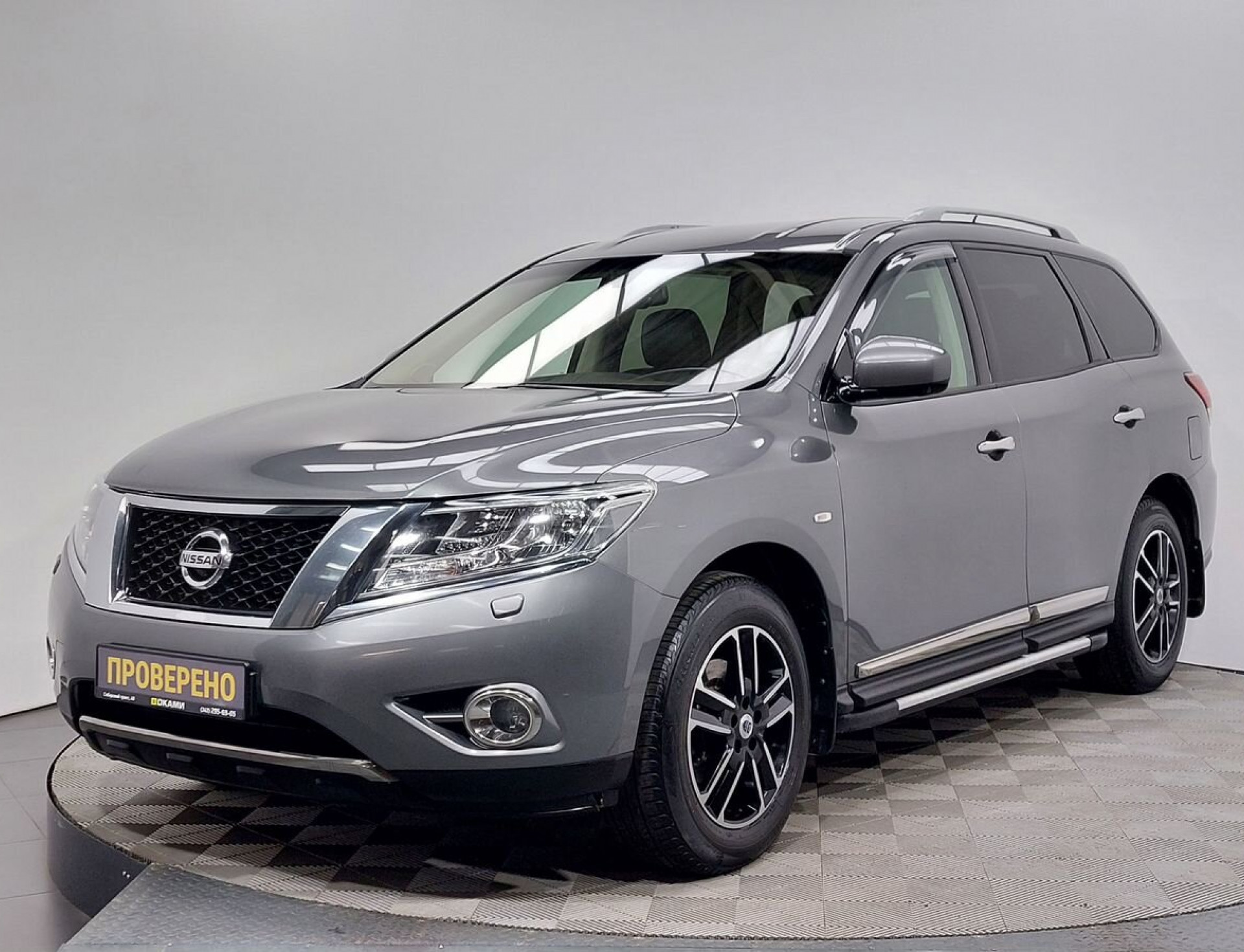 Nissan Pathfinder