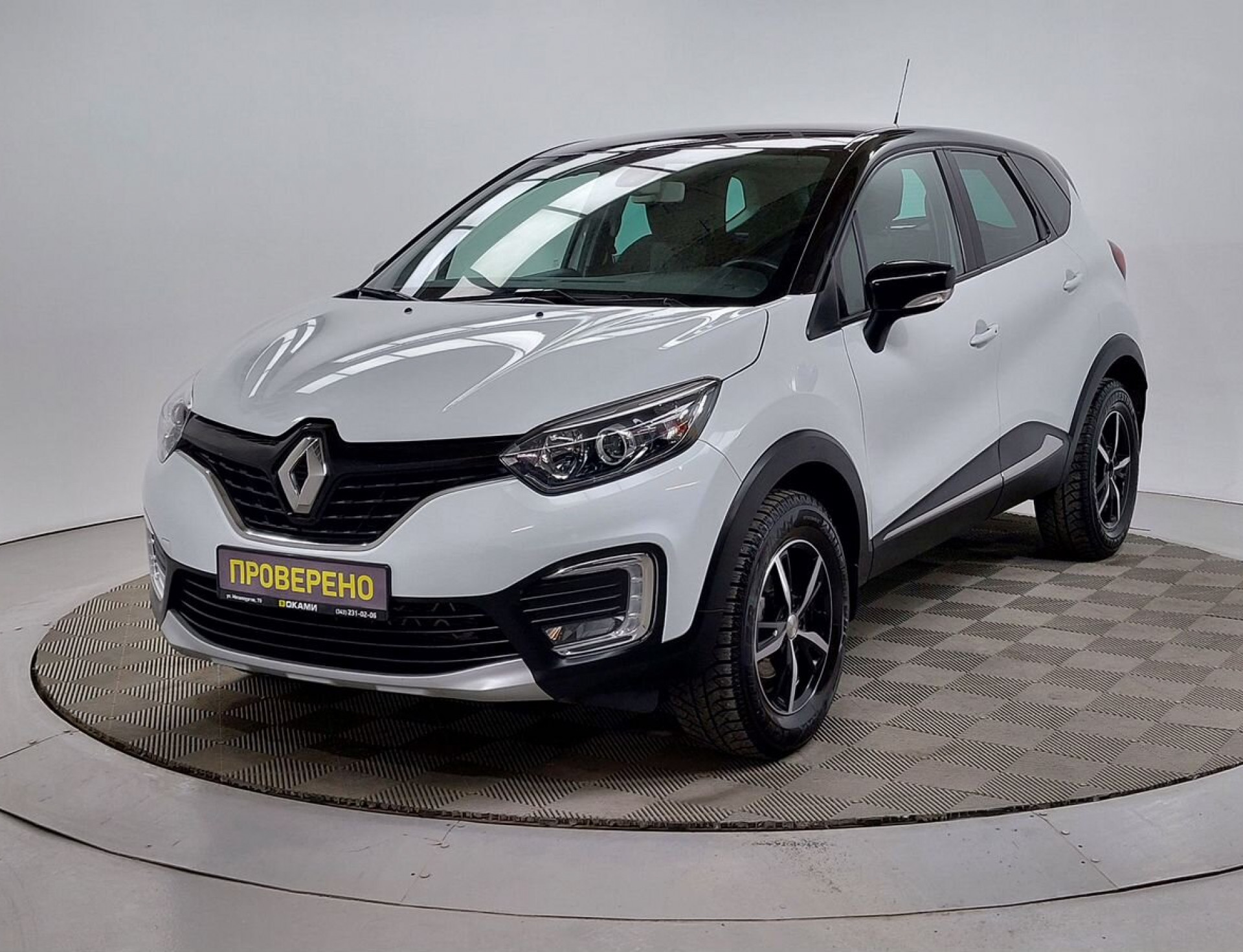 Renault Kaptur