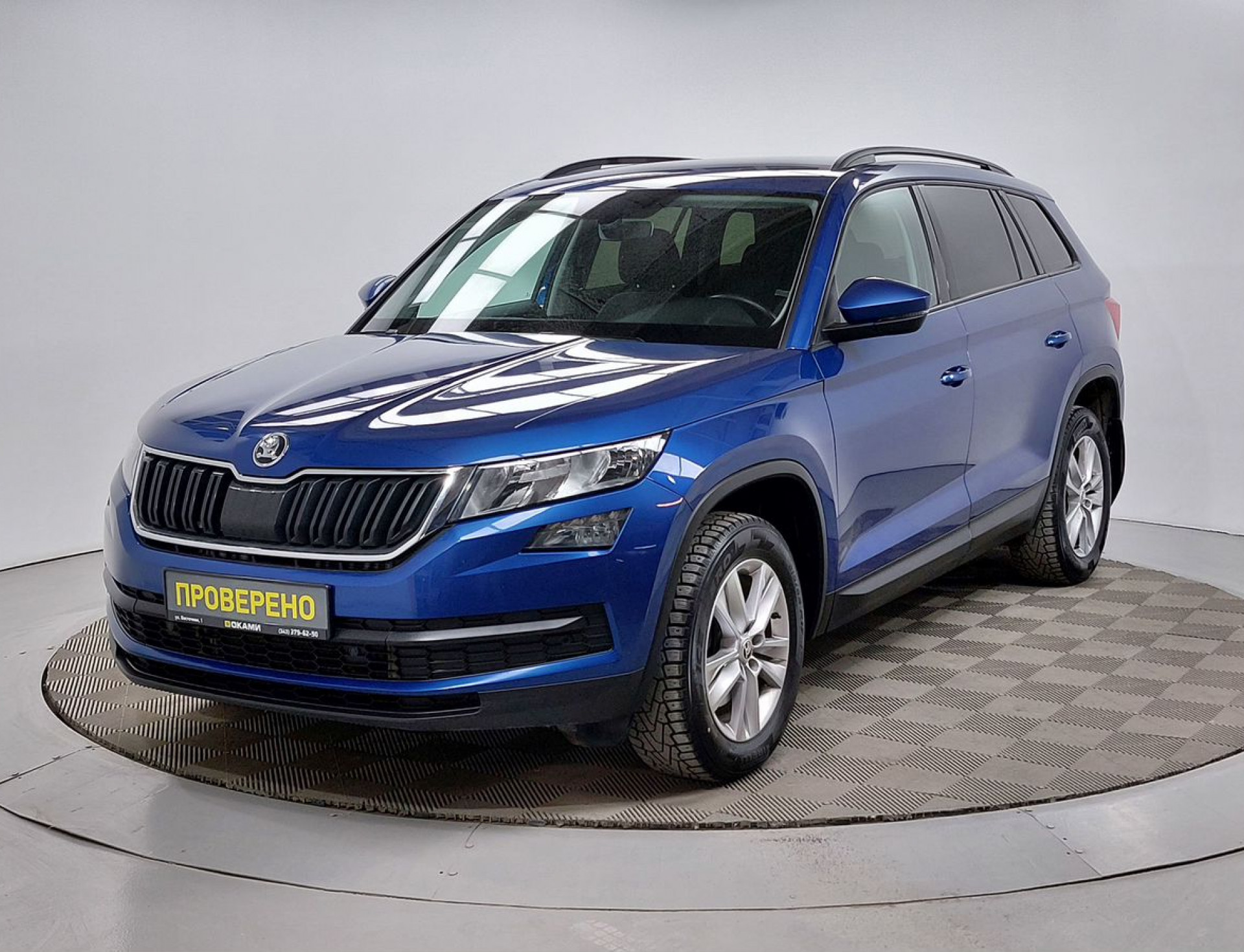 Skoda Kodiaq