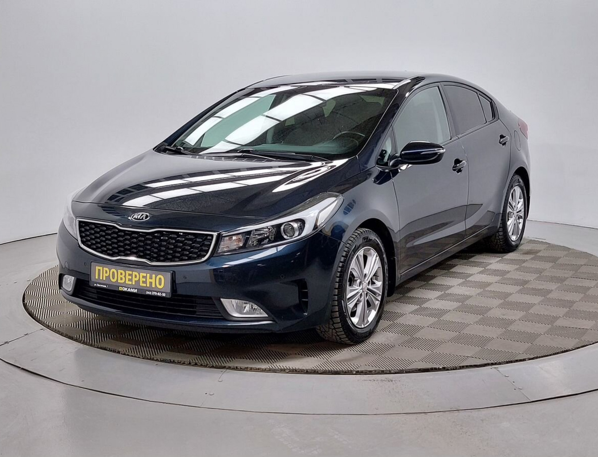 Kia Cerato