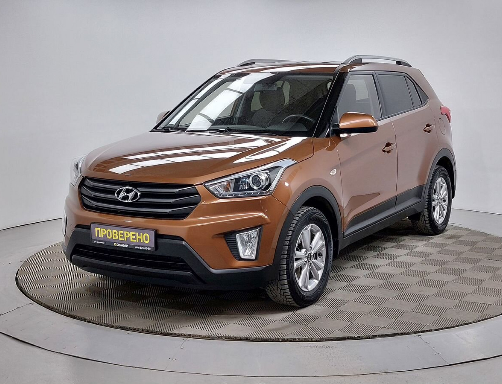 Hyundai Creta