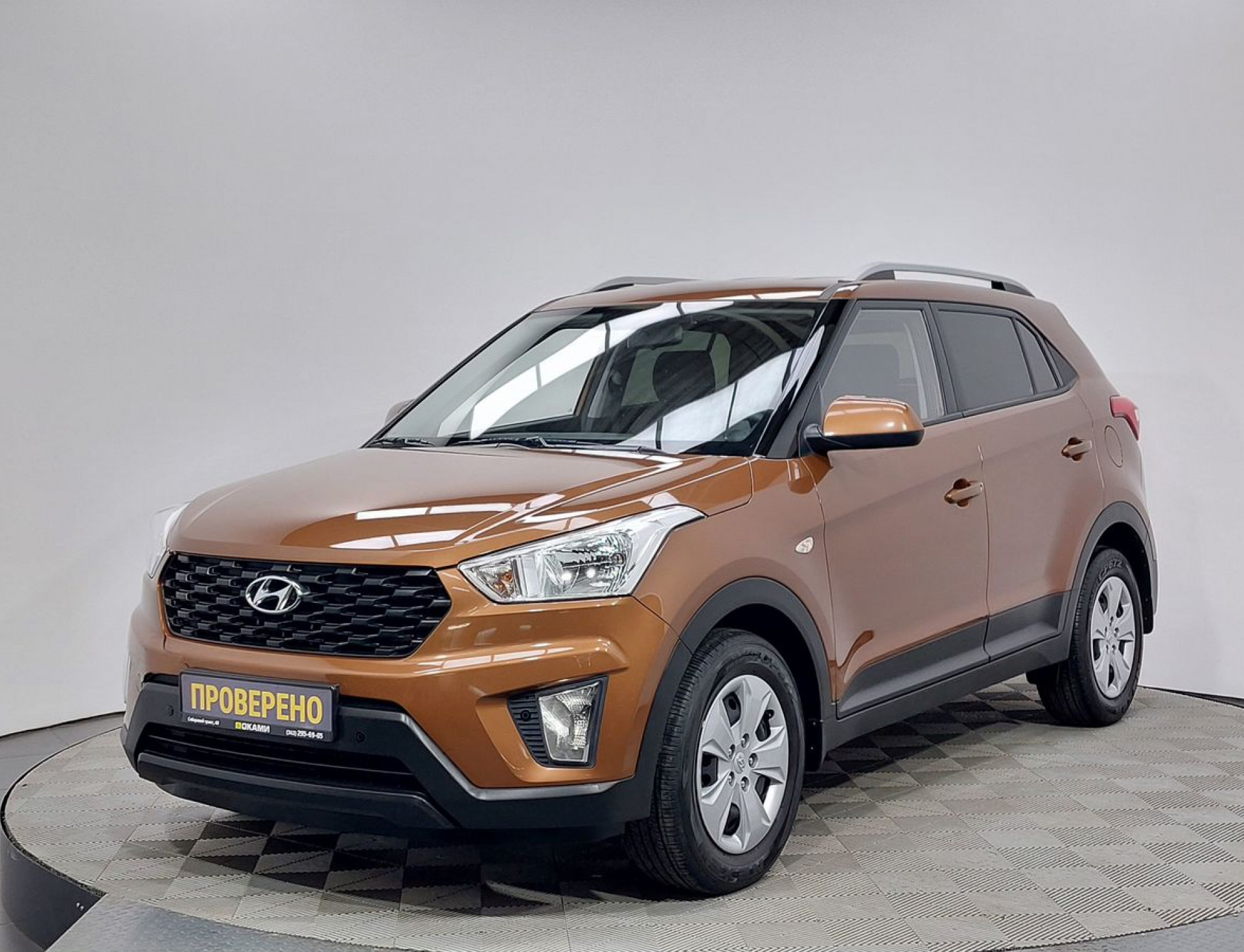 Hyundai Creta