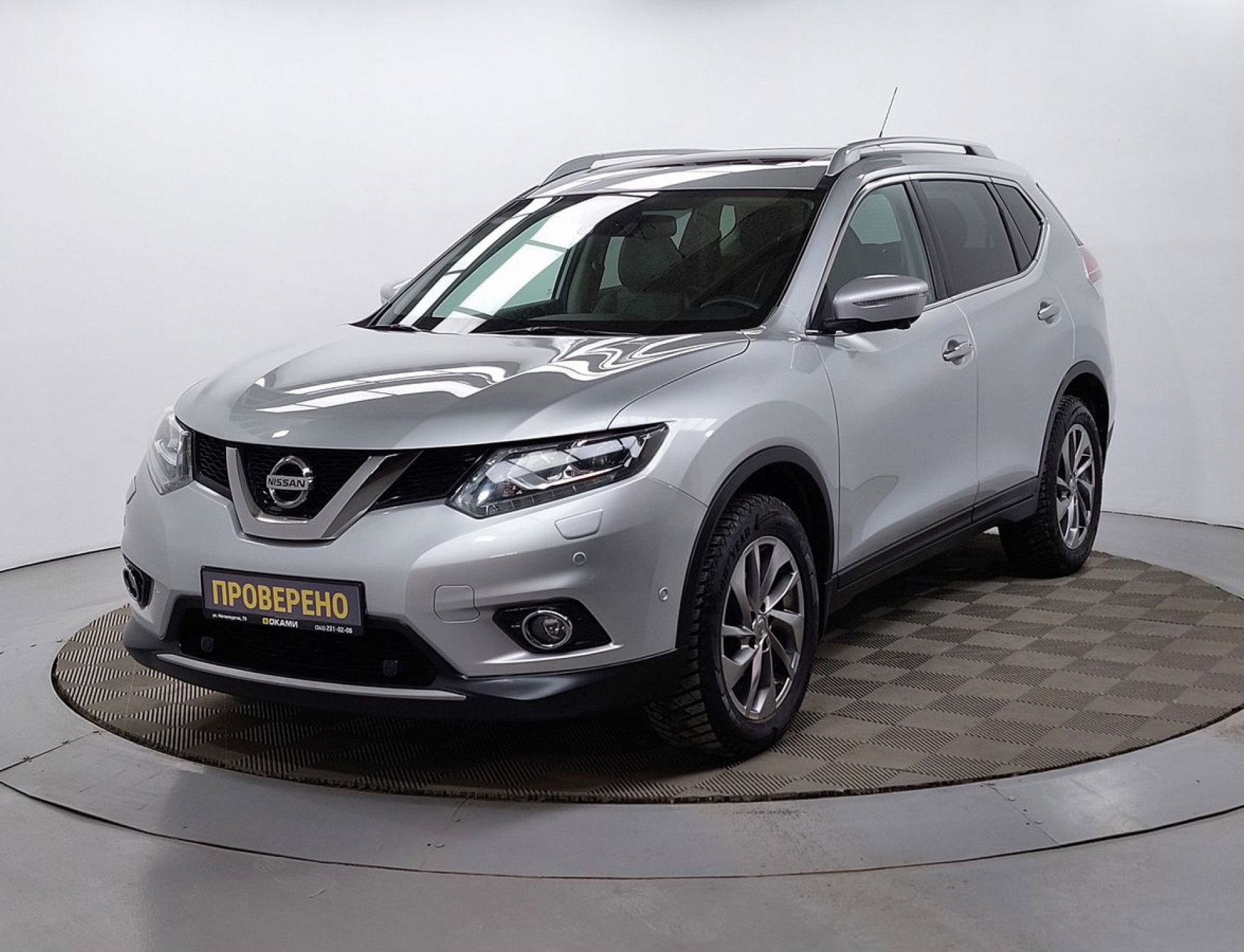 Nissan X-Trail