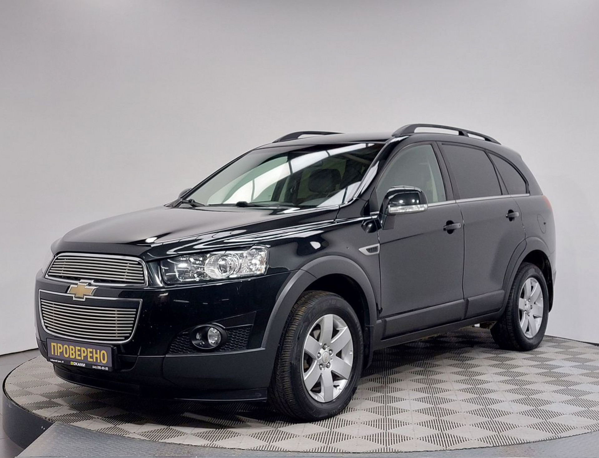 Chevrolet Captiva